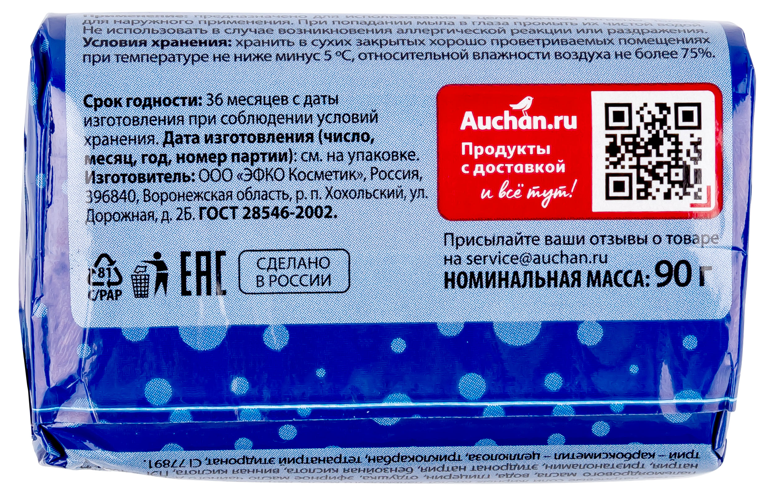 https://www.auchan.ru/files/original/27070691