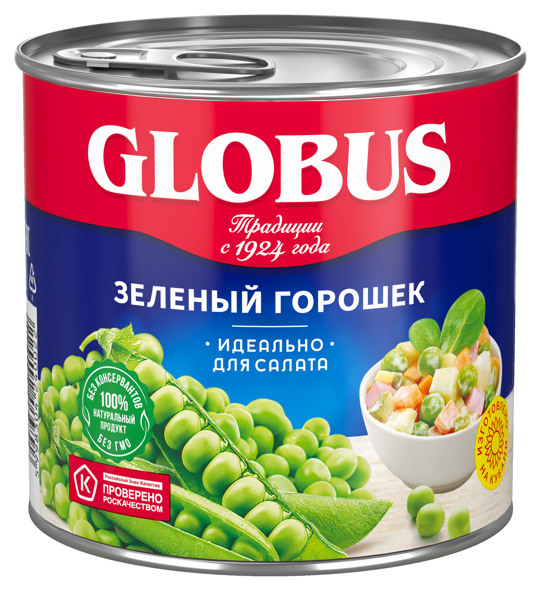 Зеленый горошек GLOBUS, 400 г