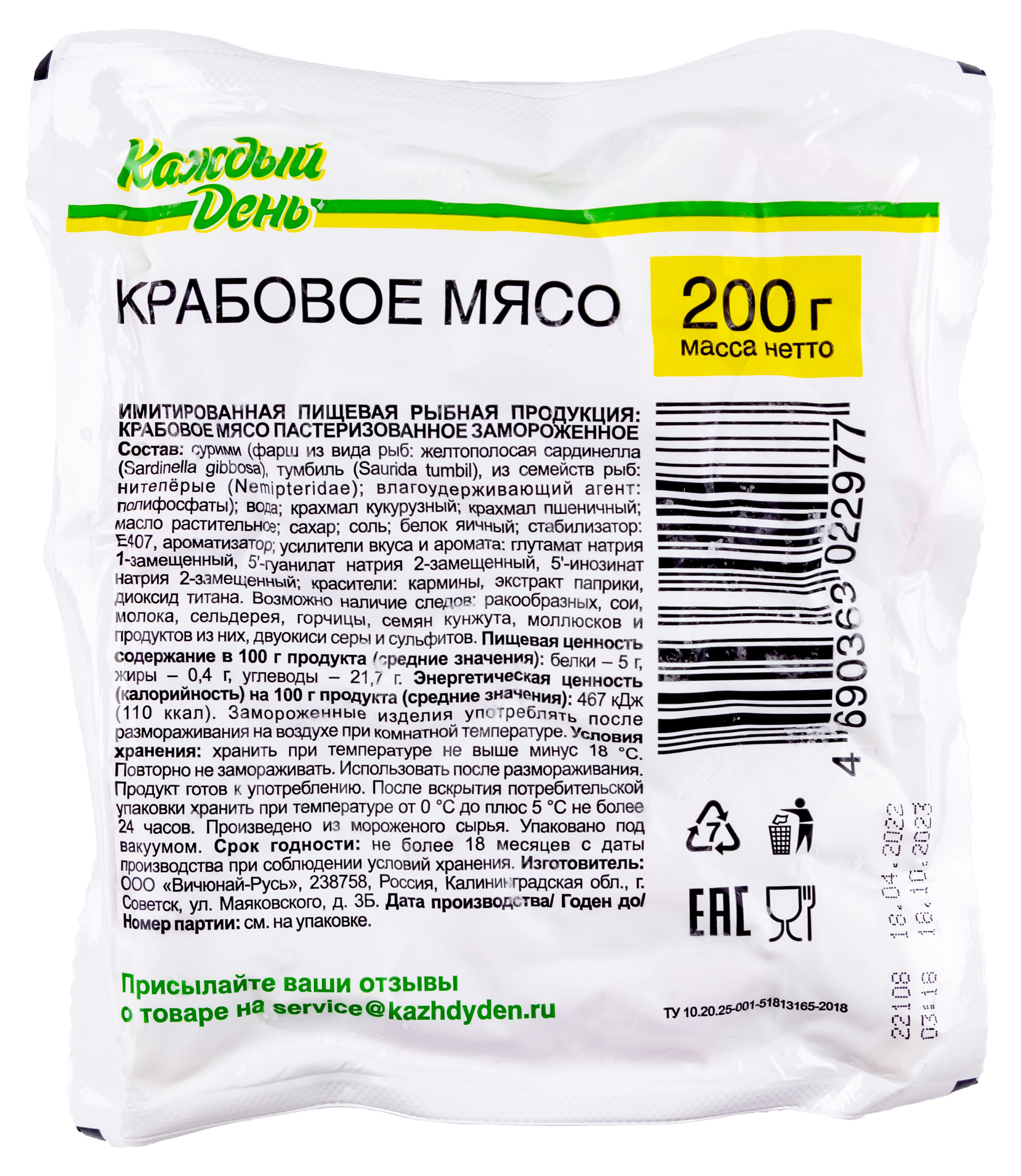 https://www.auchan.ru/files/original/27080453