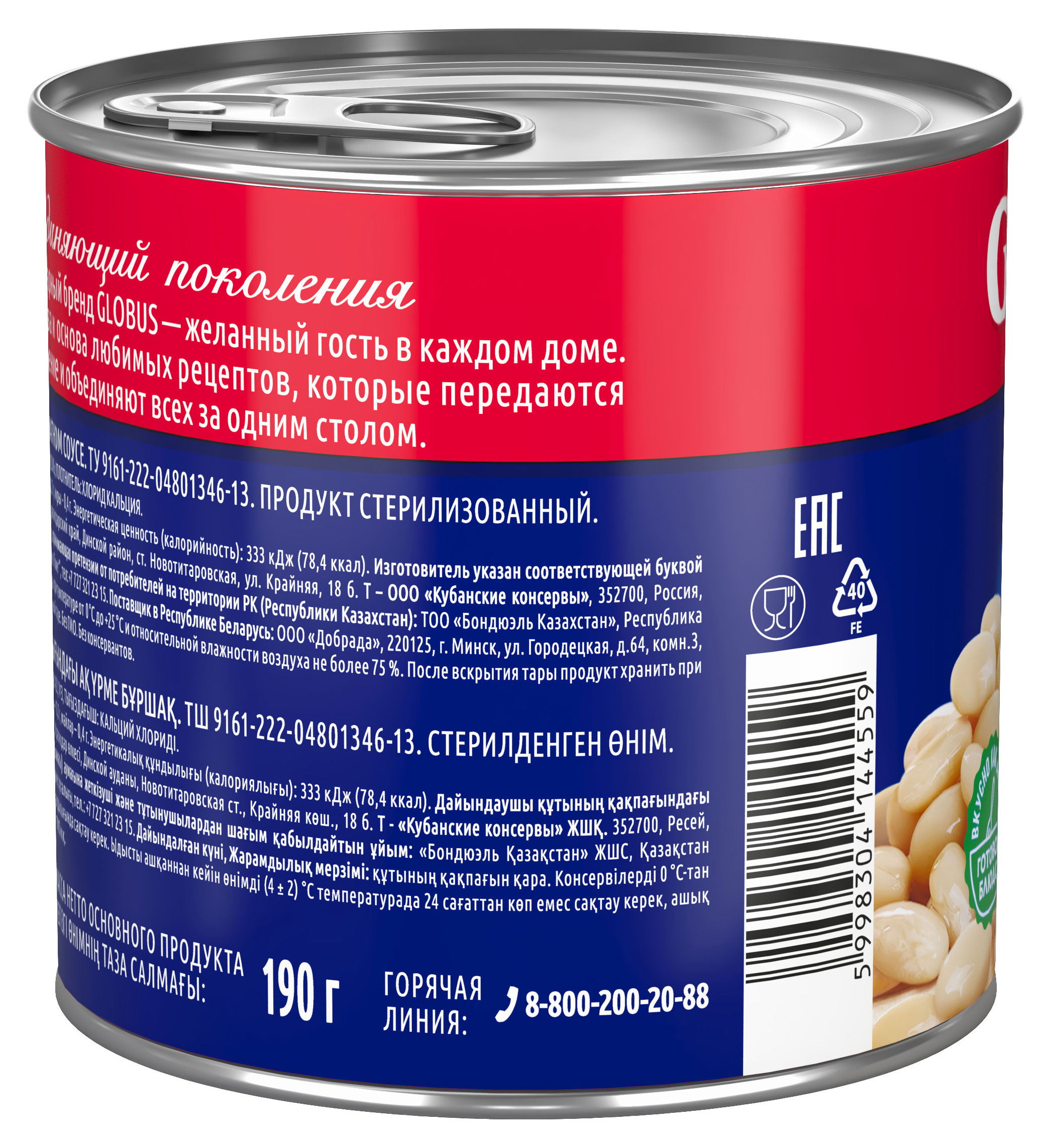 https://www.auchan.ru/files/original/27080932