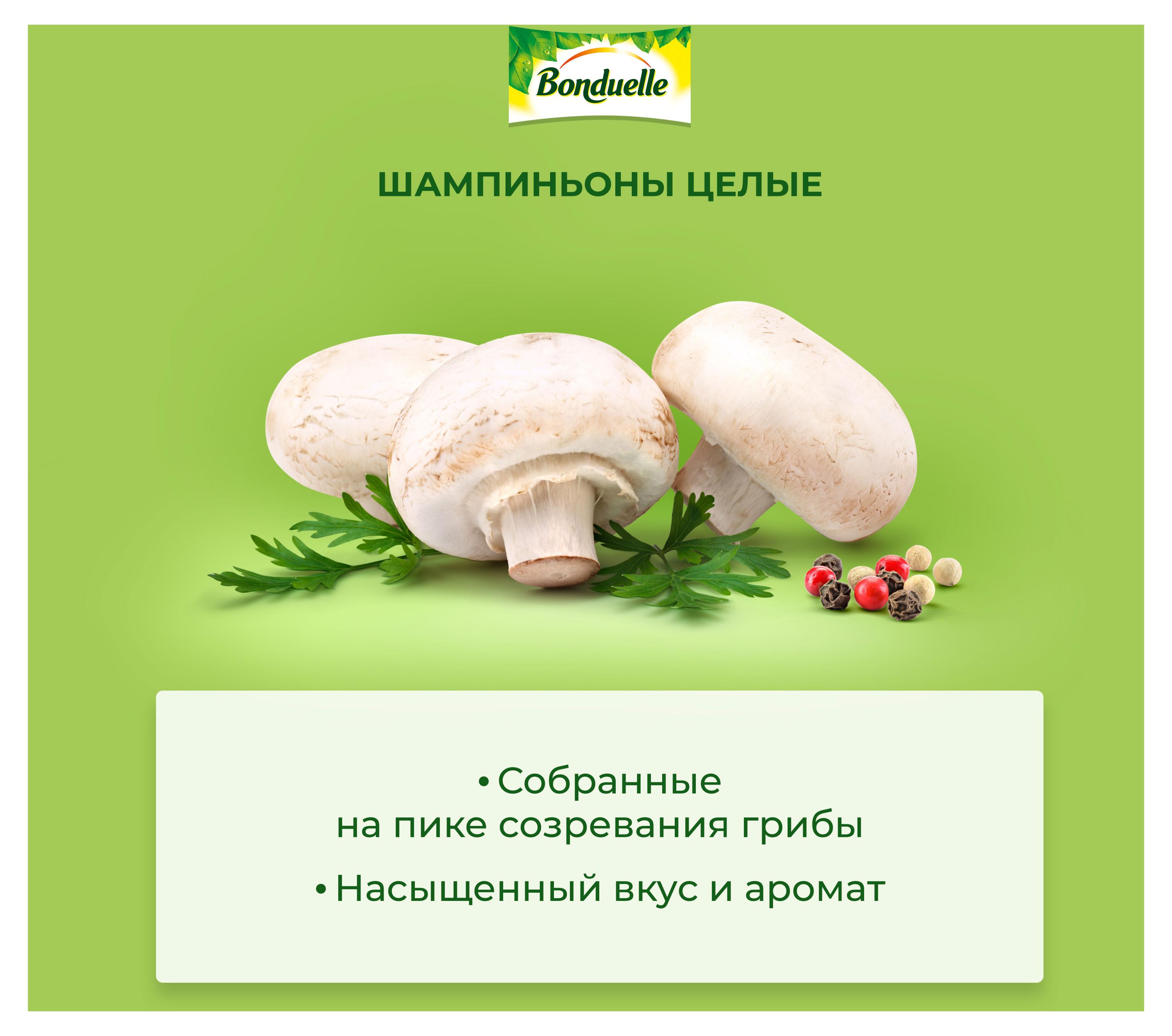 https://www.auchan.ru/files/original/27080990