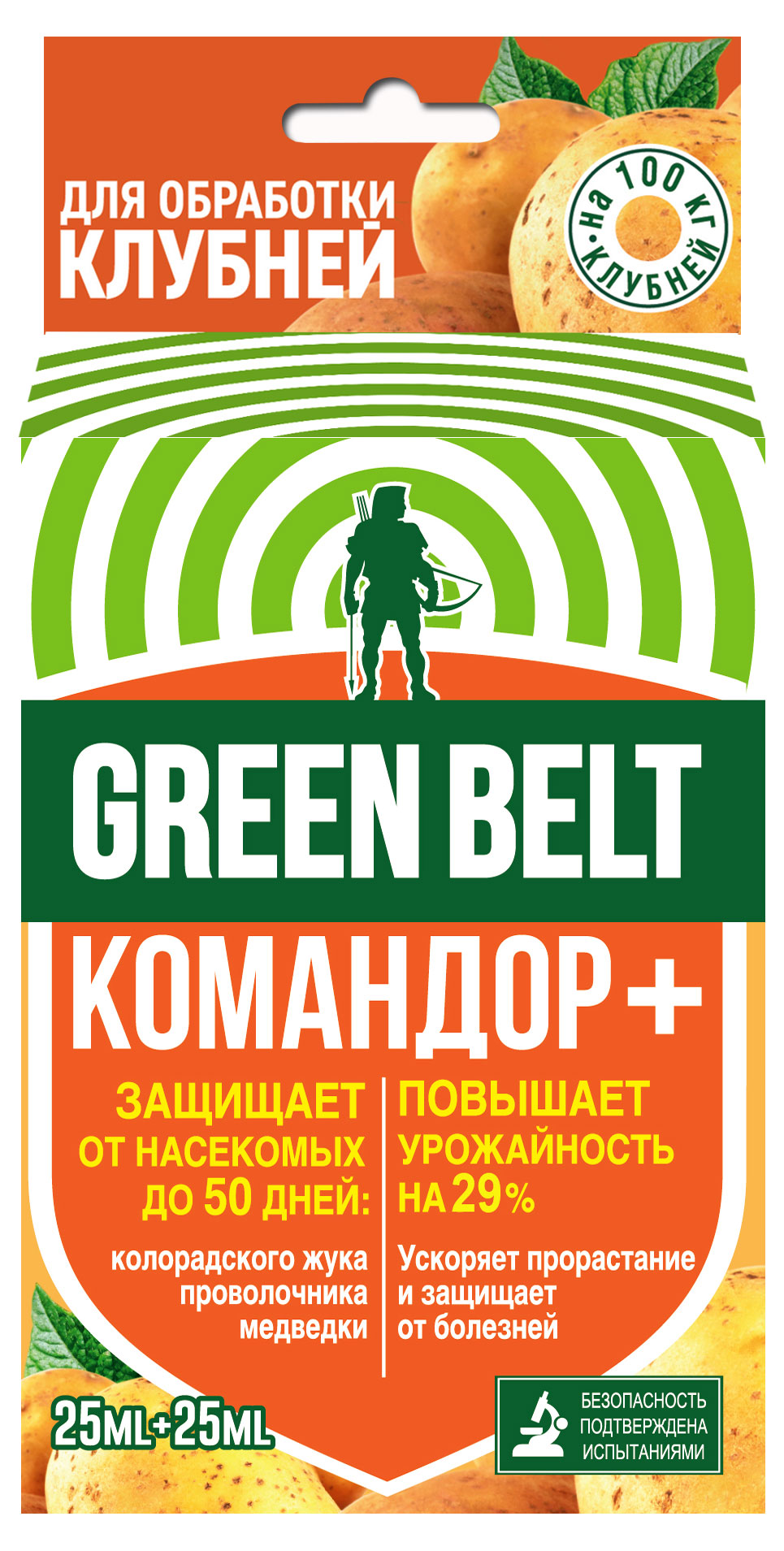 Средство GREEN BELT Командор от колорадского жука тли и белокрылки 01-917