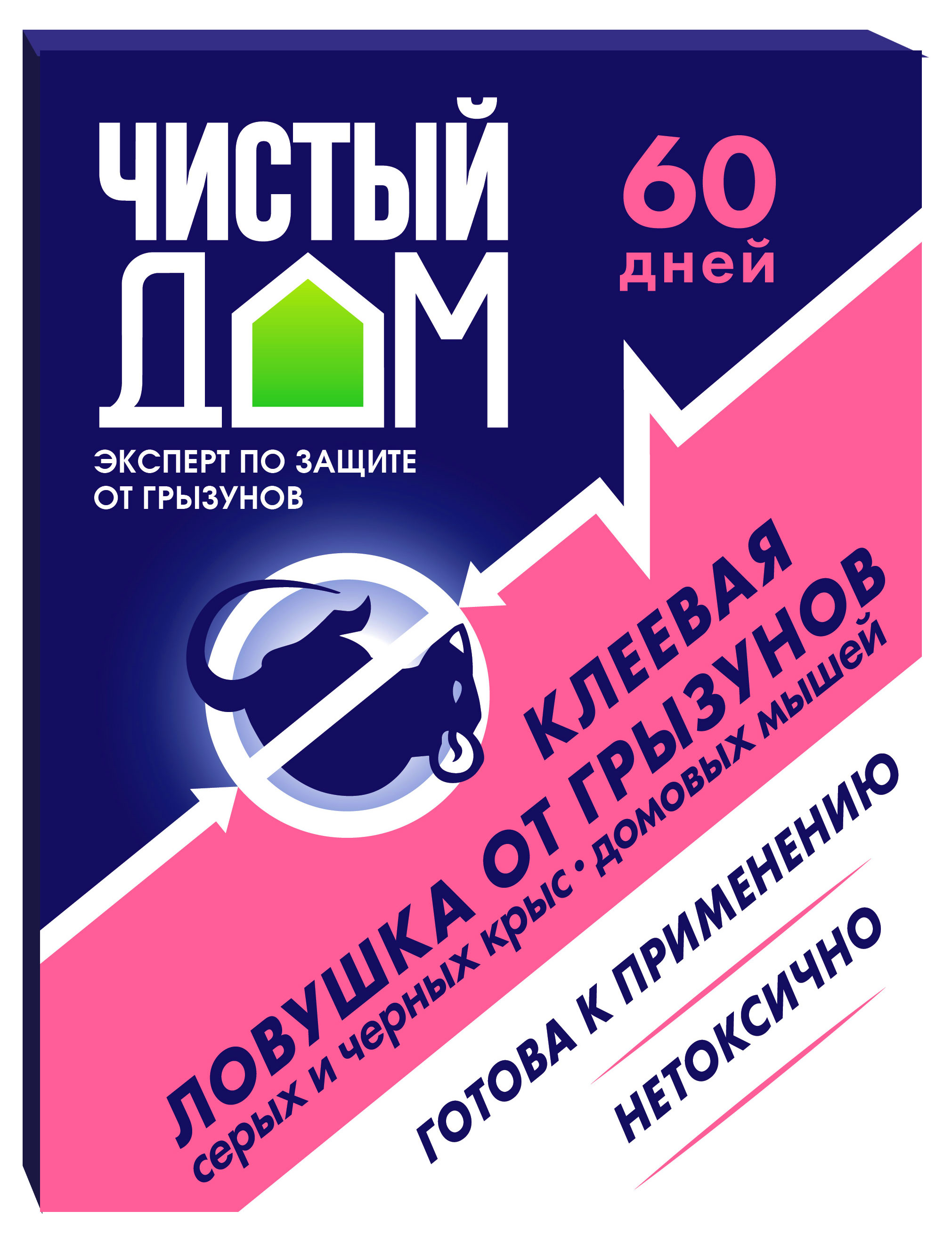 Ловушка «Чистый дом» клеевая от крыс, 40 г