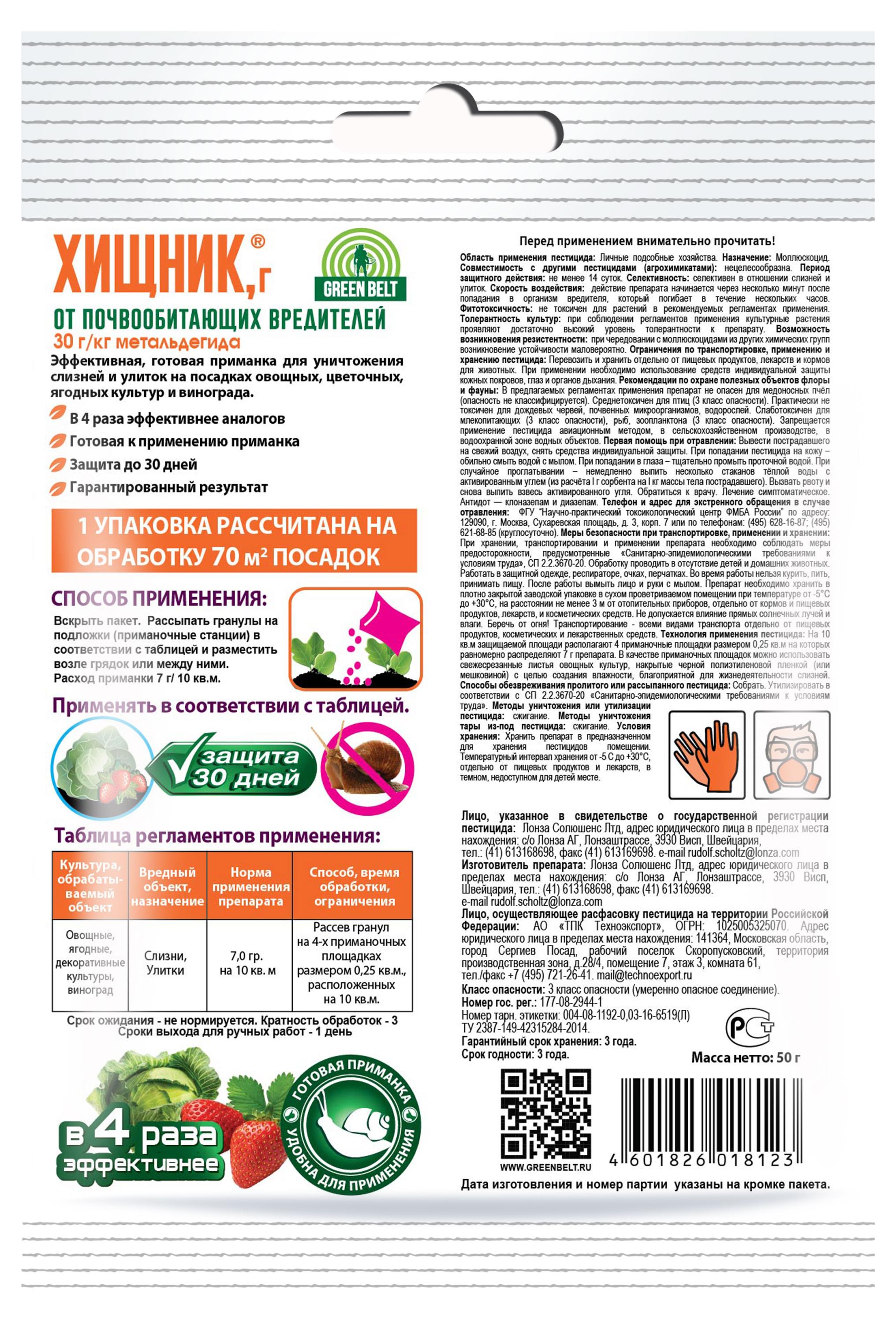 https://www.auchan.ru/files/original/27087286