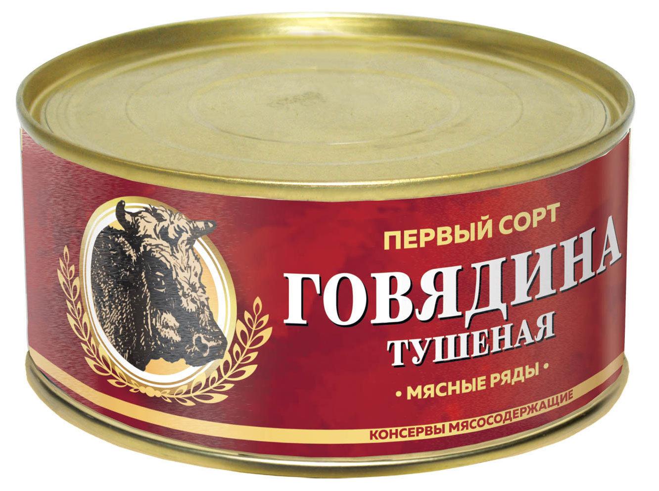 Говядина тушеная «Мясные ряды» 1 Сорт, 325 г