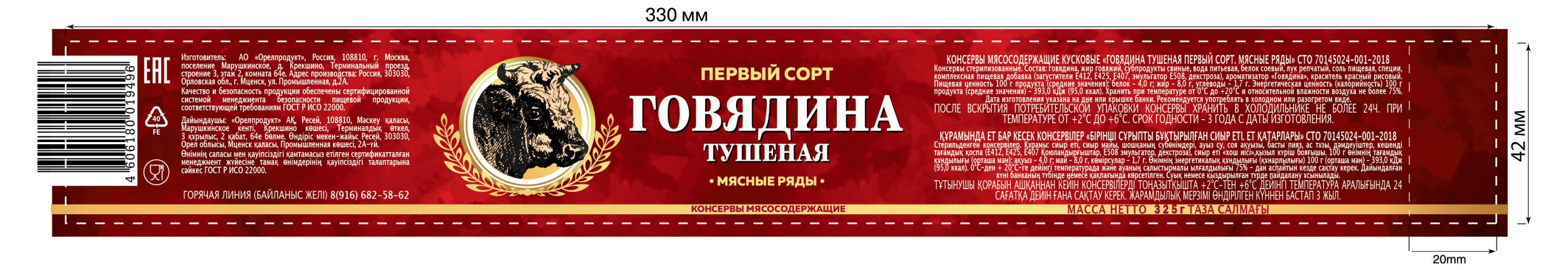 https://www.auchan.ru/files/original/27087373