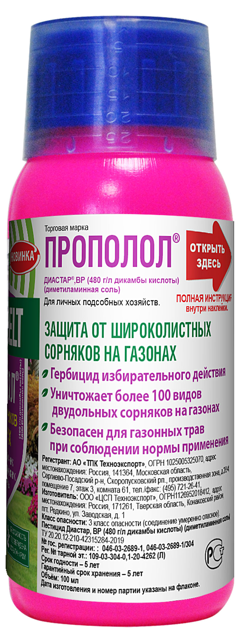 https://www.auchan.ru/files/original/27087902