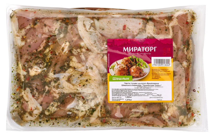 Шашлык «Мираторг» из мяса птицы в маринаде Прованские травы (1,8-2,5 кг), 1 упаковка ~ 2,2 кг