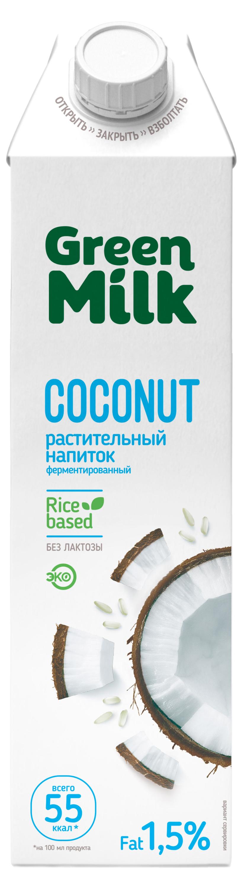 Напиток растительный Green Milk кокос без сахара, 1 л