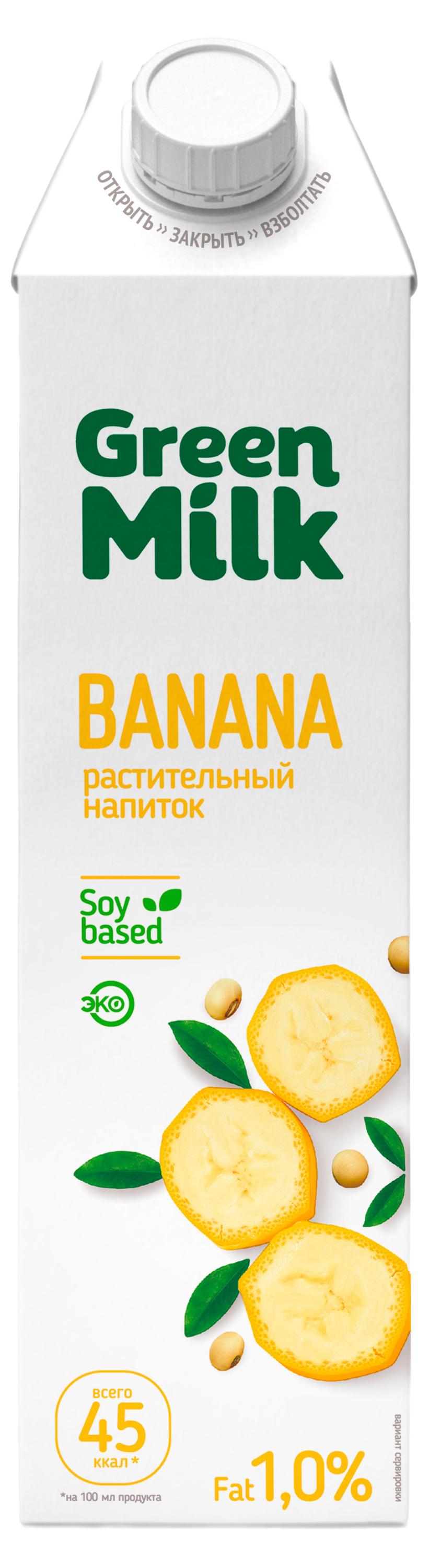 Напиток растительный Green Milk банан, 1 л