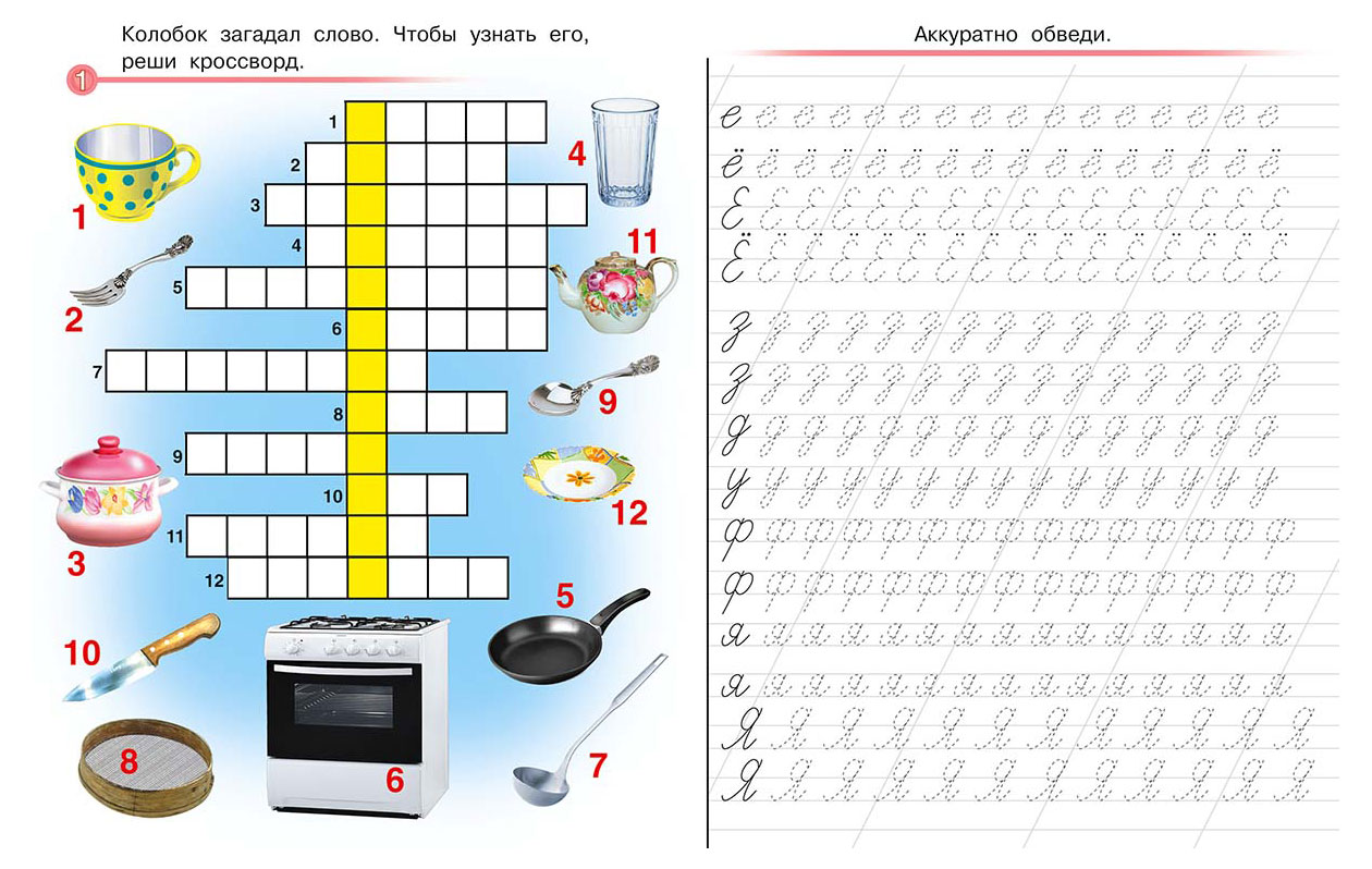 https://www.auchan.ru/files/original/27090080