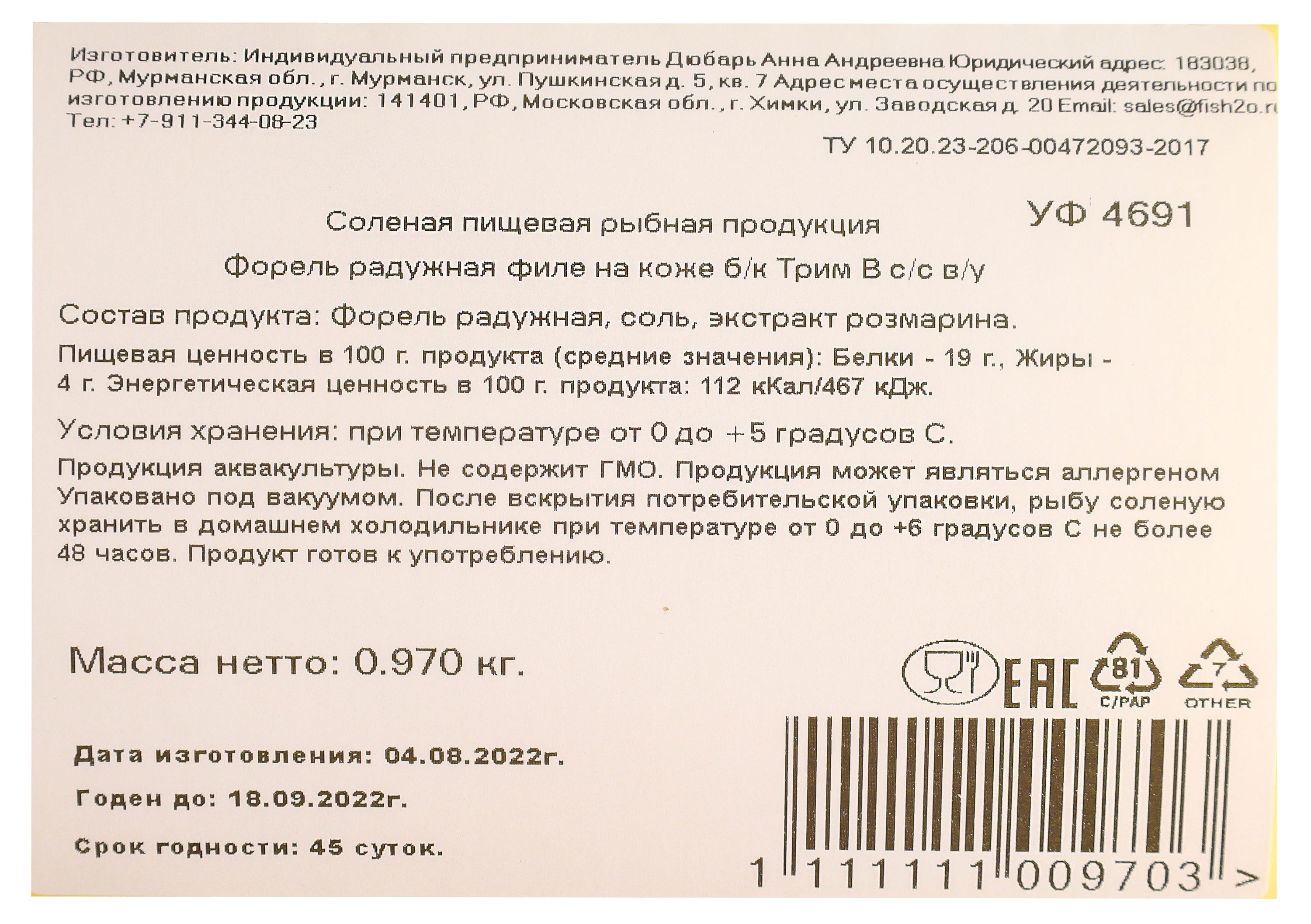 https://www.auchan.ru/files/original/27104530