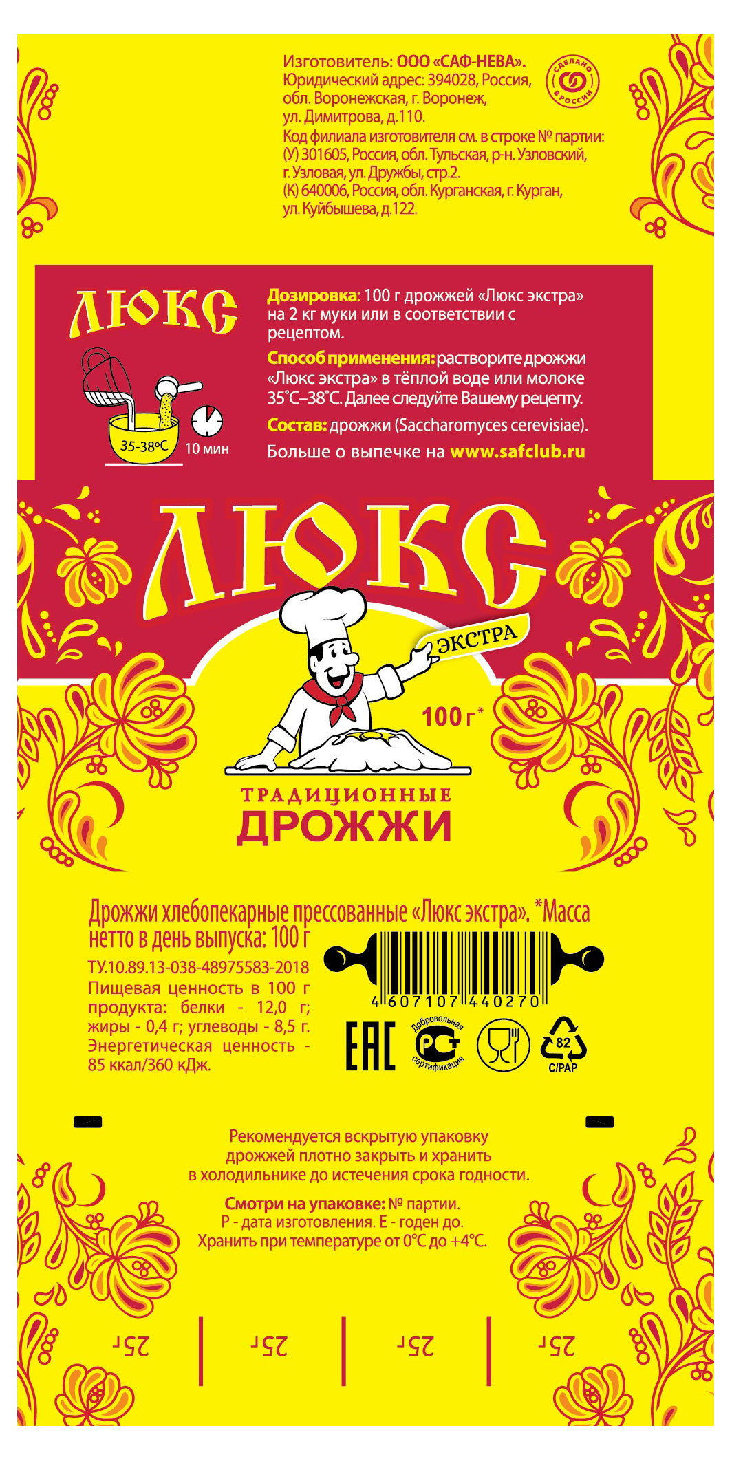 https://www.auchan.ru/files/original/27104531