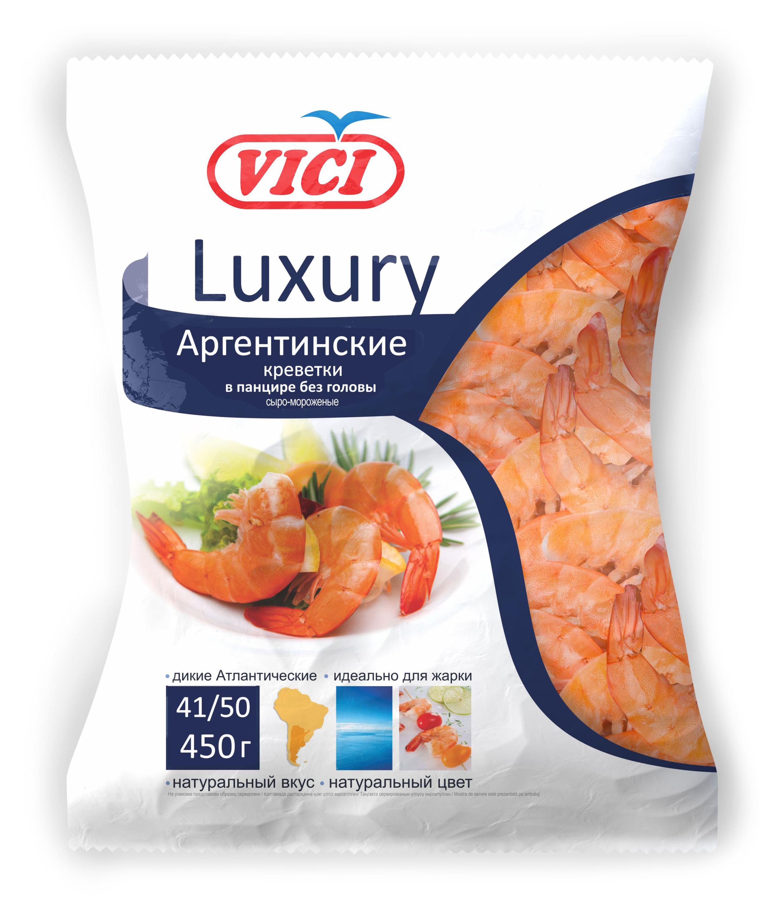 

Креветки VICI Аргентинские красные в панцире без головы 41/50, 450 г