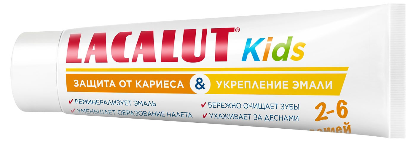 Зубная паста детская Lacalut KIDS 2-6 лет, 65 г