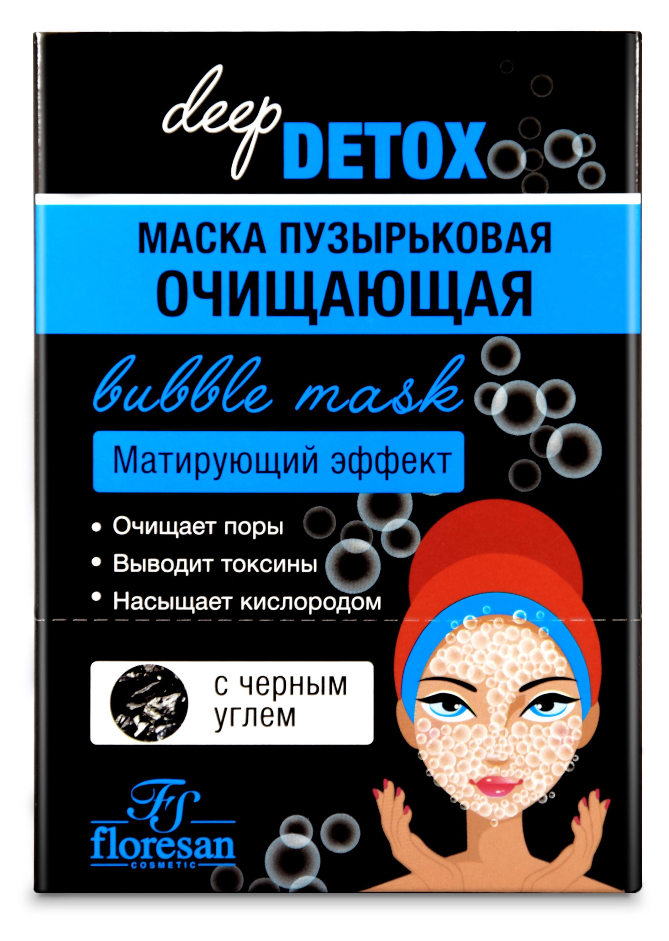 Маска для лица Floresan Detox пузырьковая очищающая с черным углем