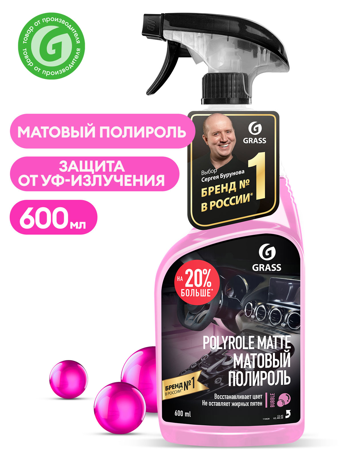 https://www.auchan.ru/files/original/27112630