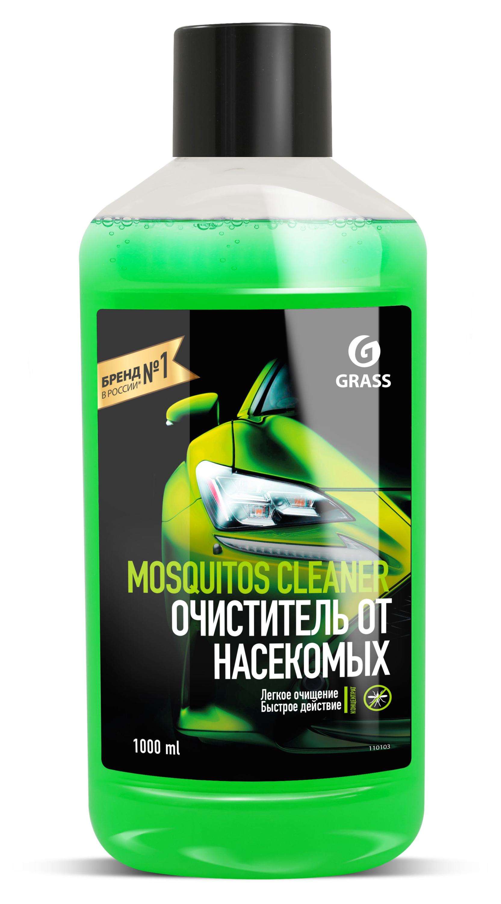 Стеклоомыватель Grass летний, 1 л