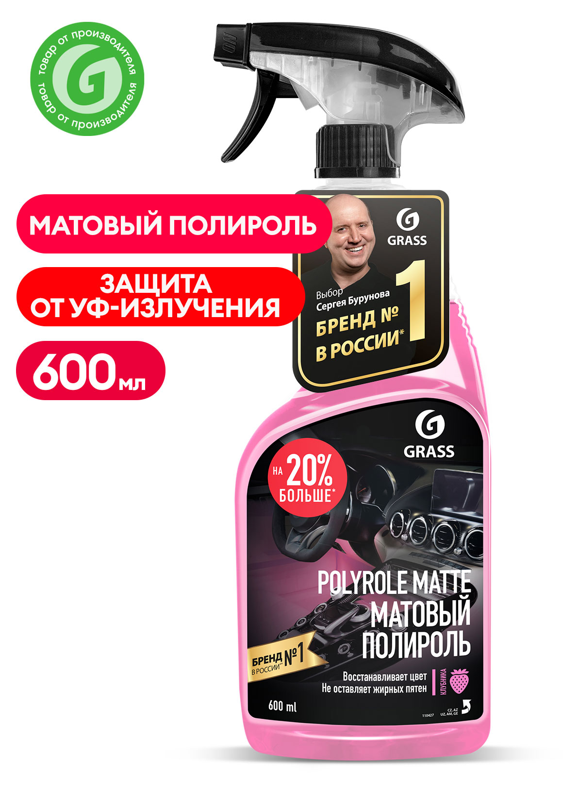 https://www.auchan.ru/files/original/27112634