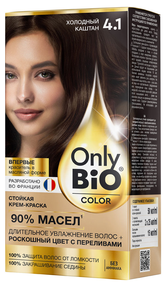 Крем-краска для волос «Фитокосметик» Only Bio Color Тон 4.1 Холодный каштан, 115 мл