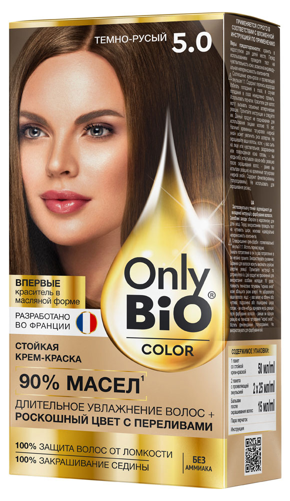 Крем-краска для волос «Фитокосметик» Only Bio Color Тон 5.0 Темно-русый, 115 мл