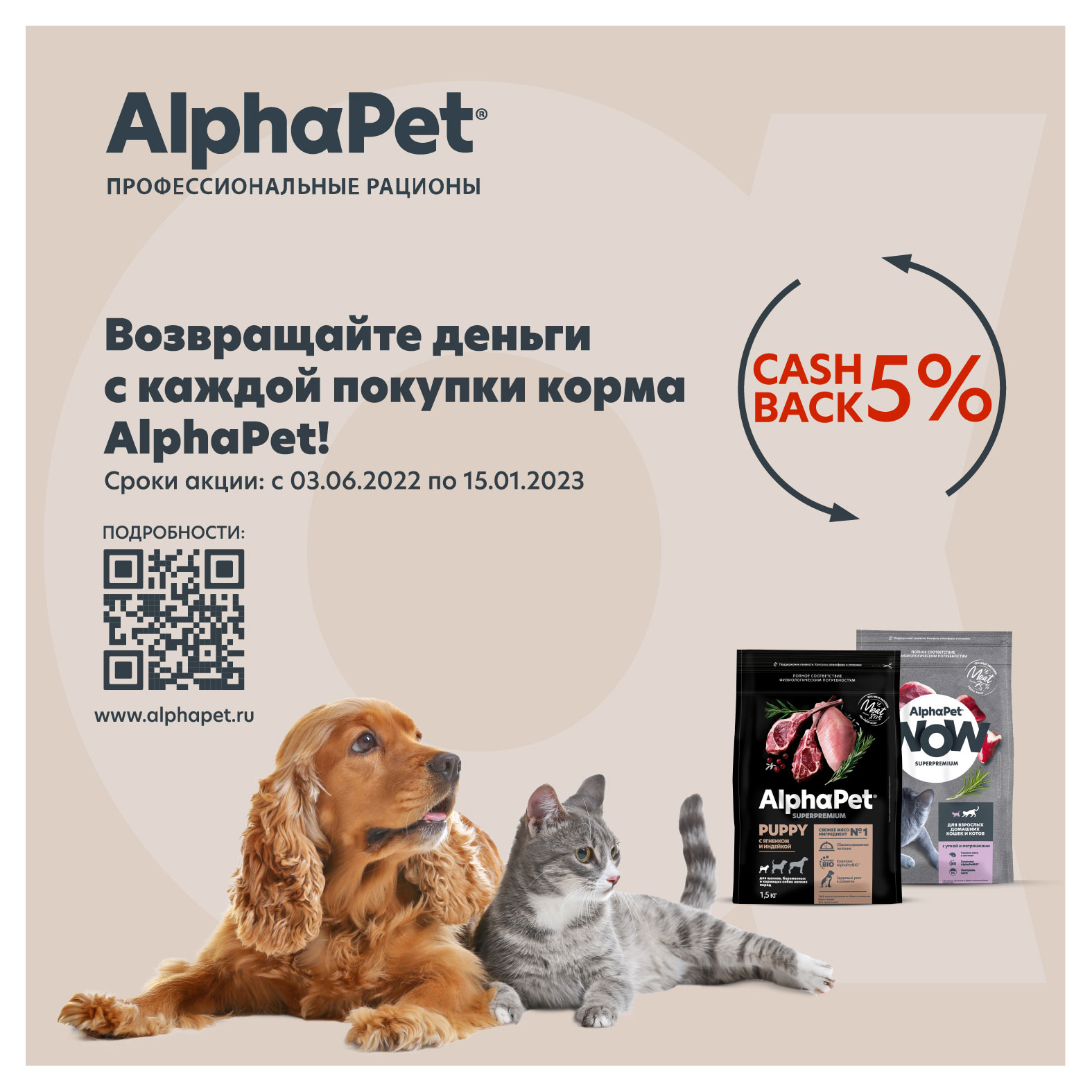 https://www.auchan.ru/files/original/27113863