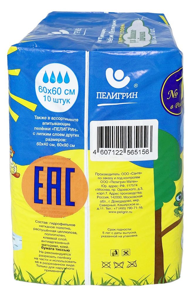 https://www.auchan.ru/files/original/27114075