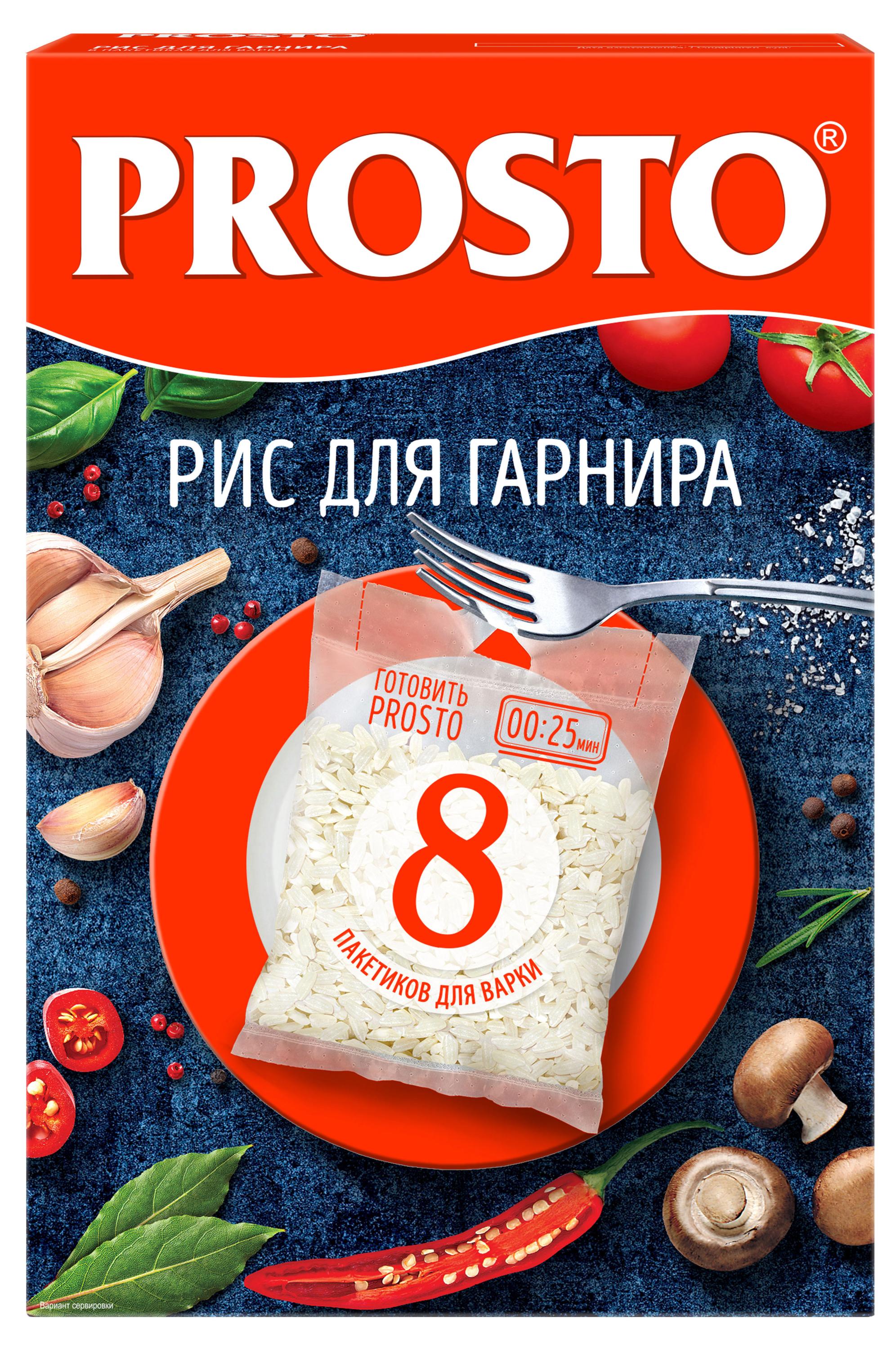 PROSTO | Рис PROSTO Для гарнира в варочных пакетиках, 8х62,5 г