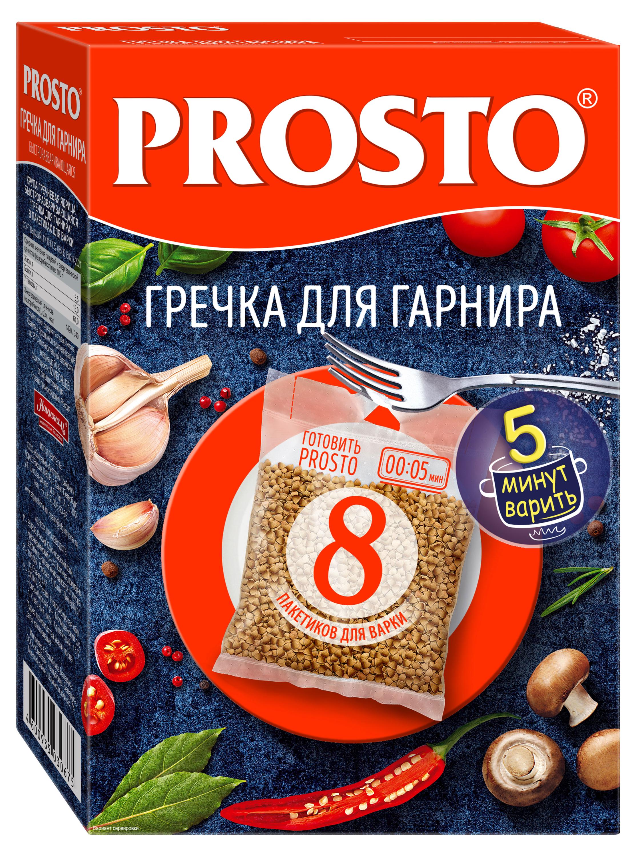 https://www.auchan.ru/files/original/27114372