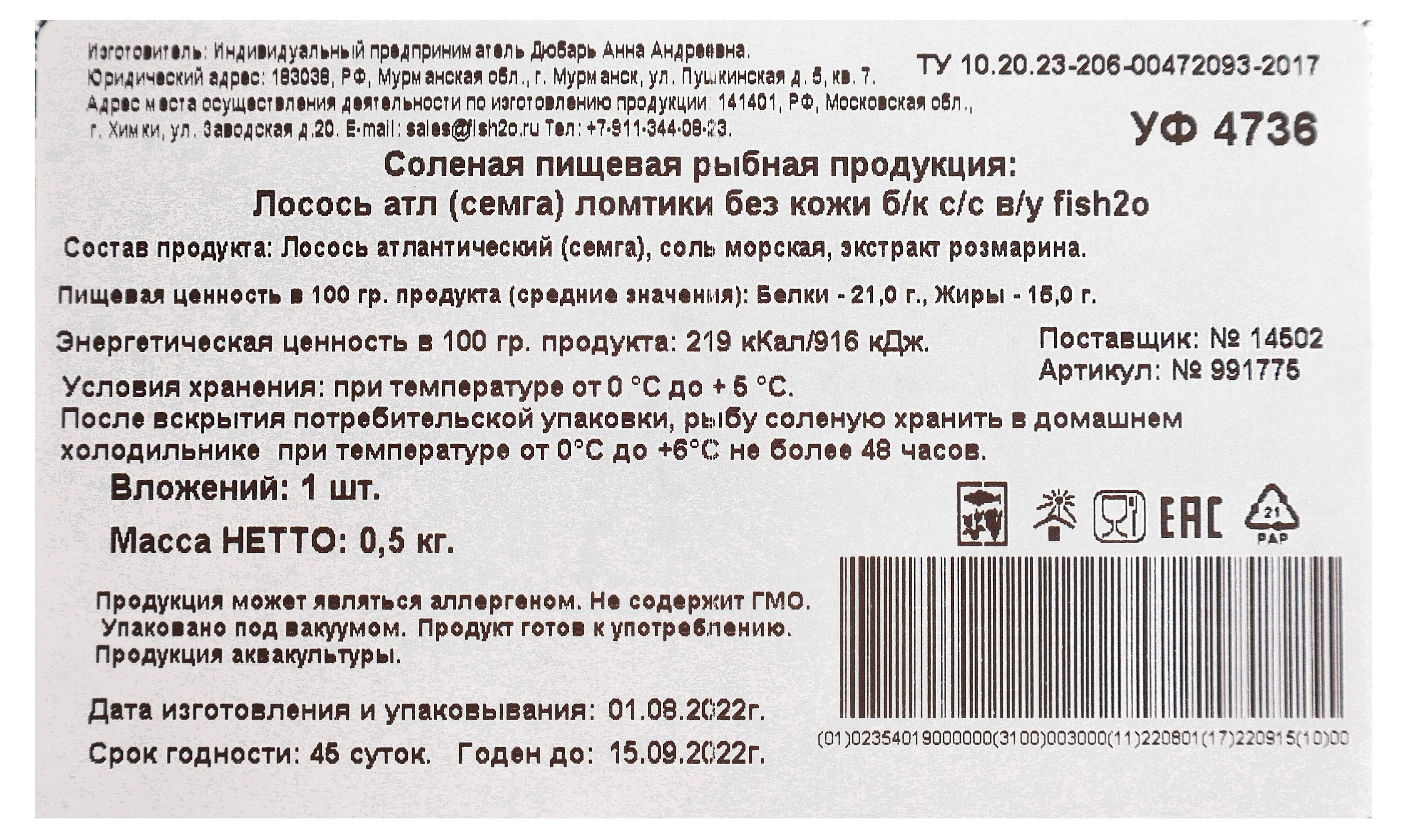 https://www.auchan.ru/files/original/27114996