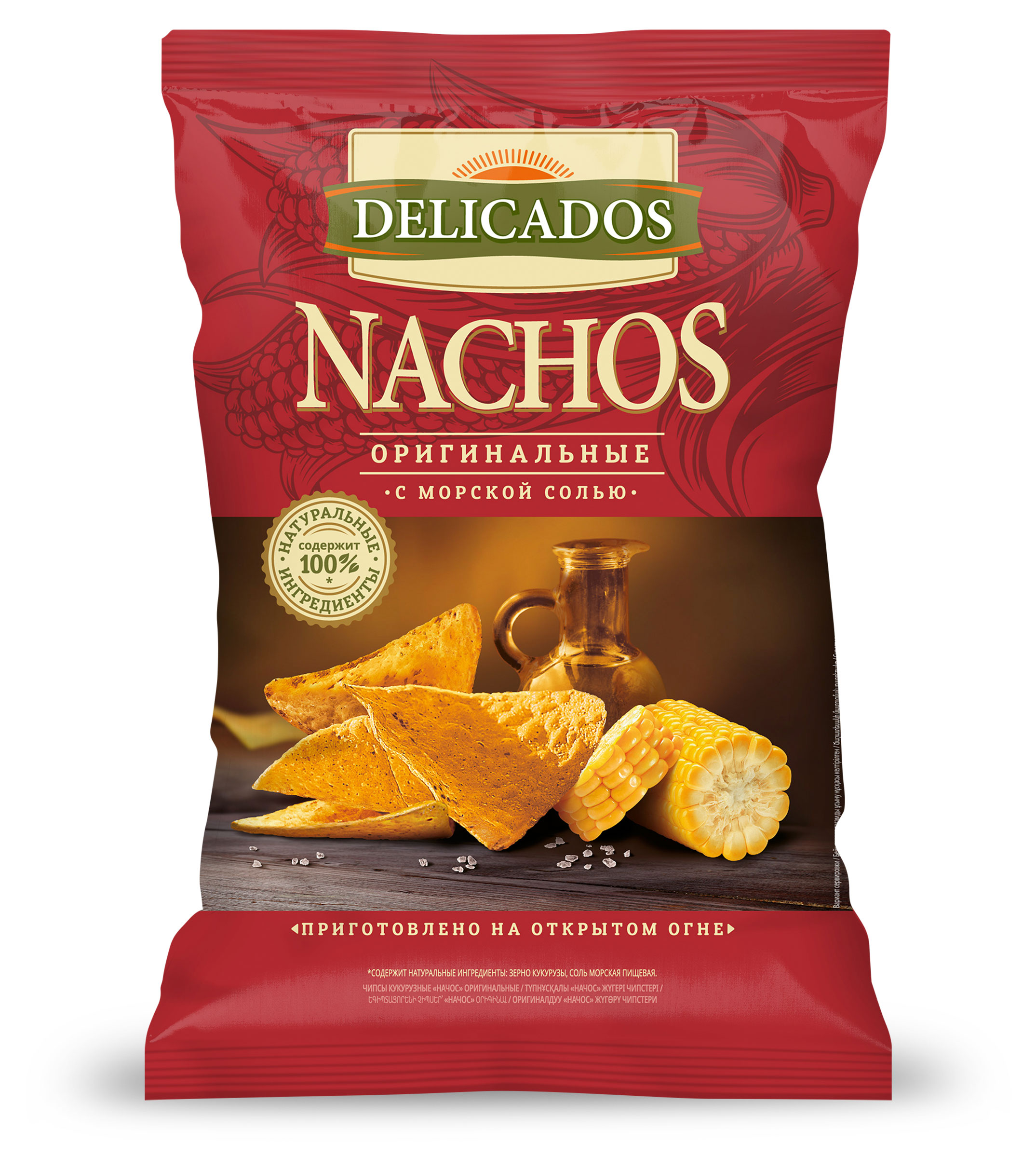 Delicados | Чипсы кукурузные Delicados Nachos Оригинальные, 150 г