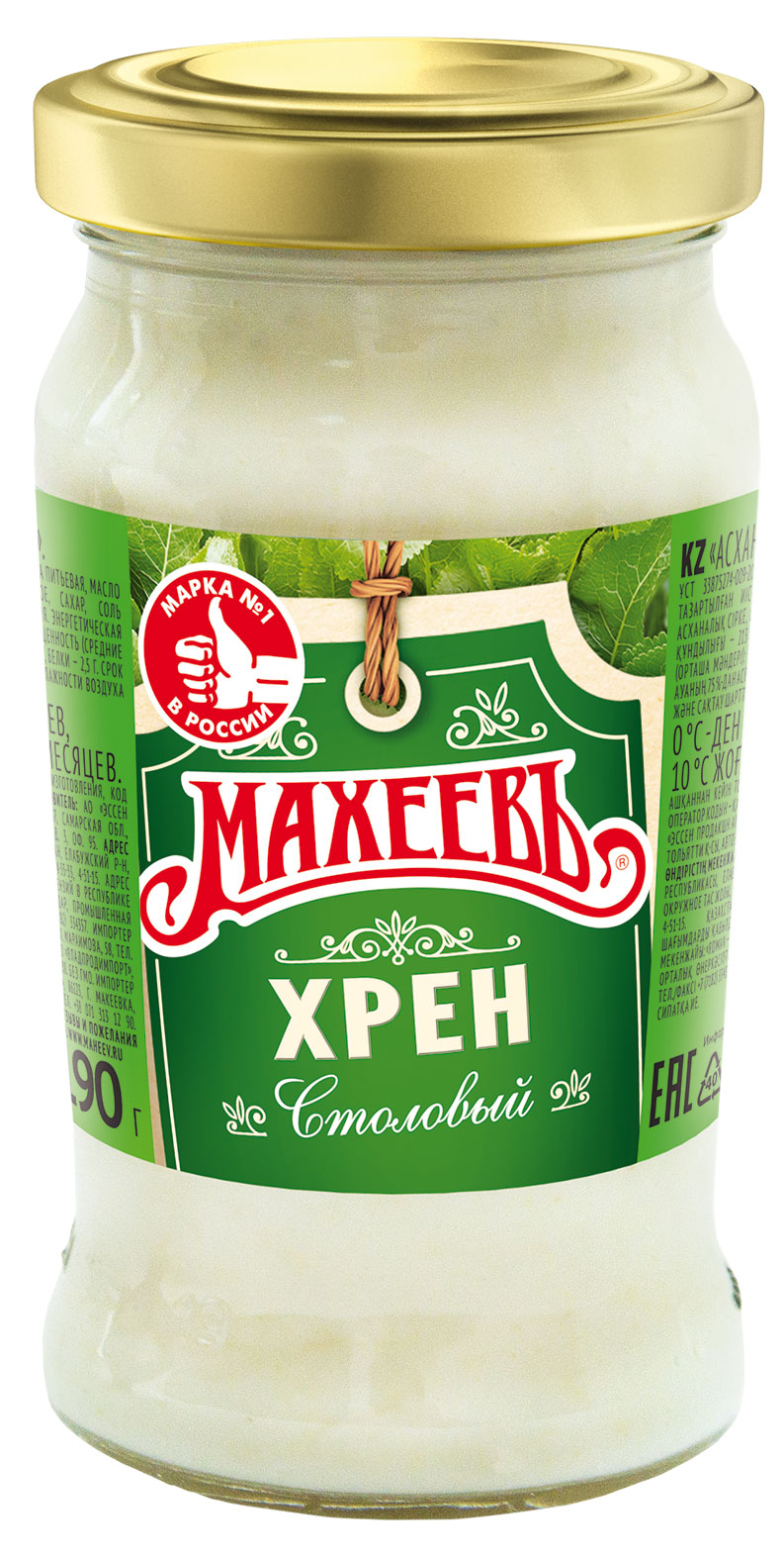 Хрен столовый «МАХЕЕВЪ», 190 г