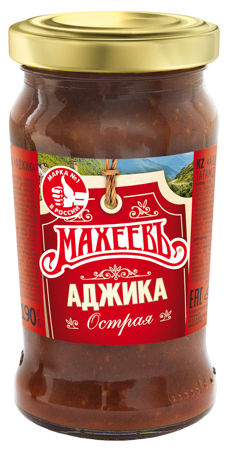 Аджика «МАХЕЕВЪ» Острая, 190 г