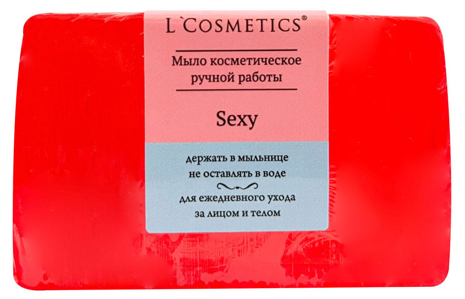 Мыло косметическое L'Cosmetics Sexy 212 парфюм ручная работа, 80 г