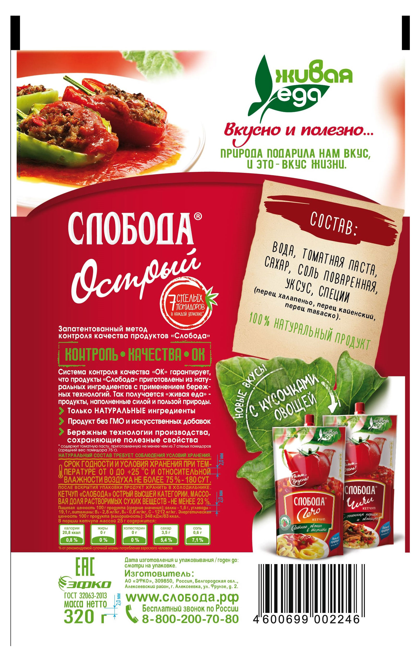 https://www.auchan.ru/files/original/27153588