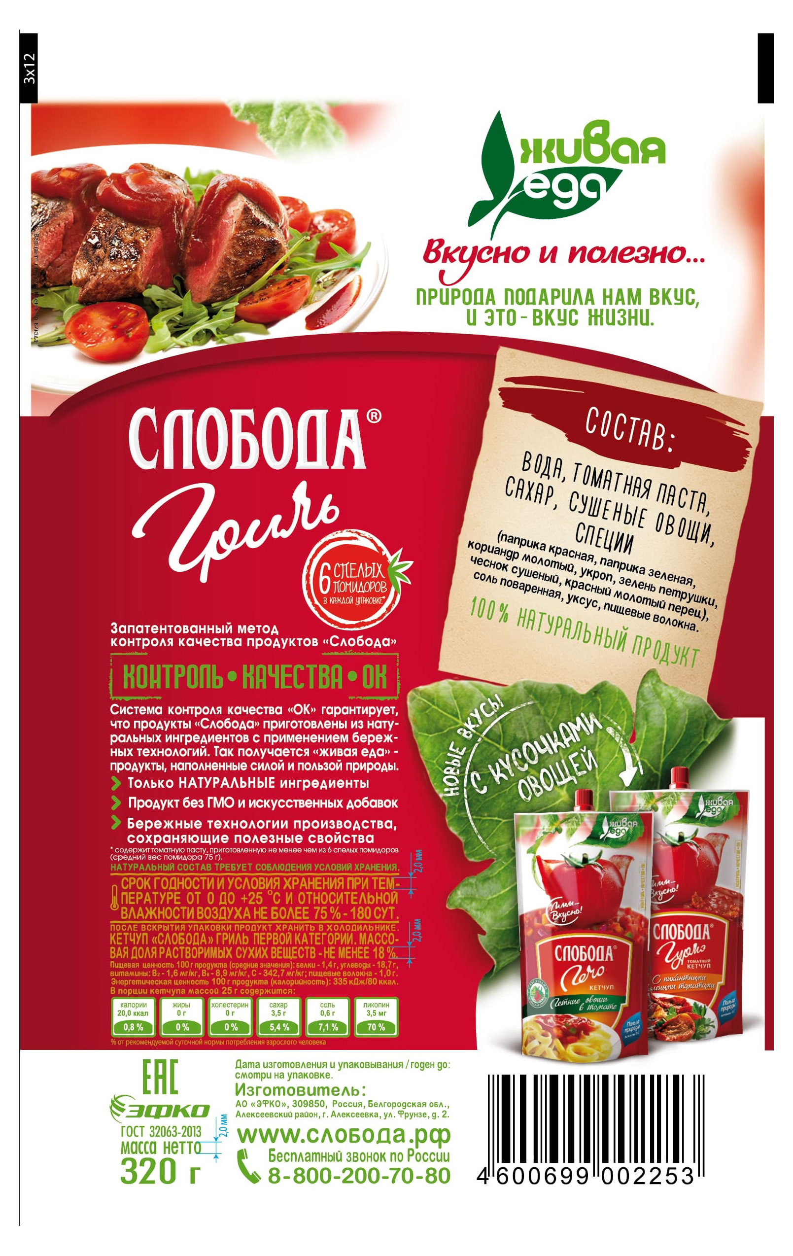 https://www.auchan.ru/files/original/27153601