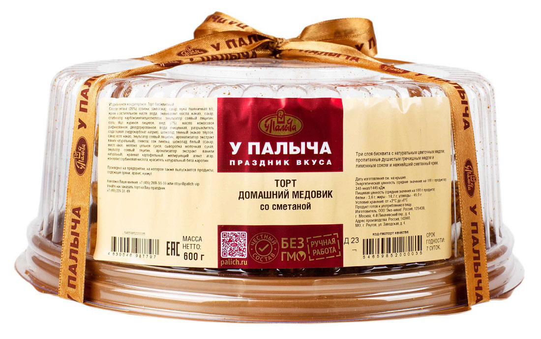 https://www.auchan.ru/files/original/27155451