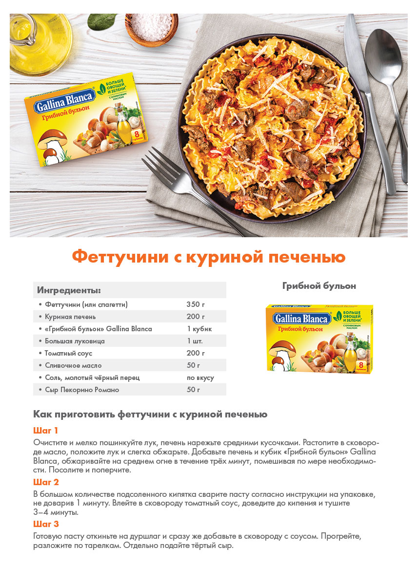 https://www.auchan.ru/files/original/27170158