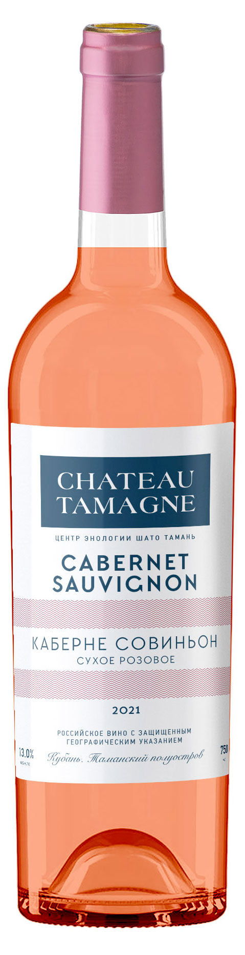 Chateau TAMAGNE | Вино Chateau Tamagne Cabernet Sauvignon розовое сухое Россия, 0,75 л