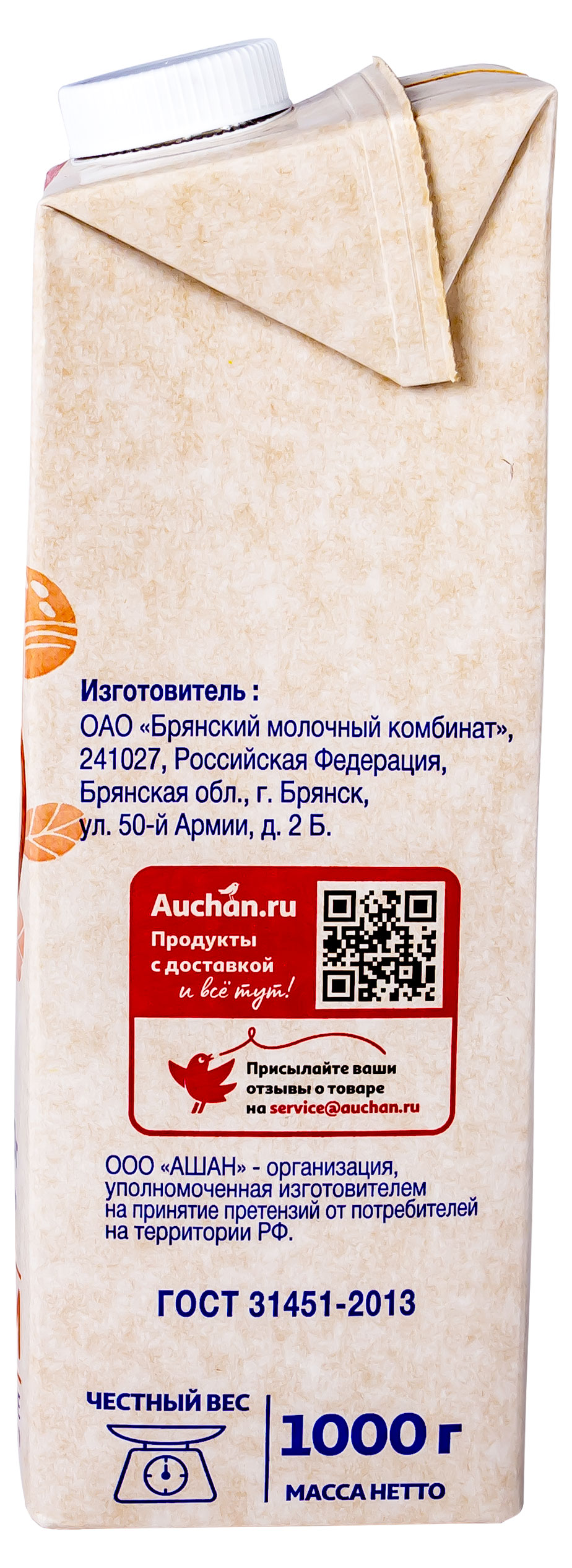 https://www.auchan.ru/files/original/27180787