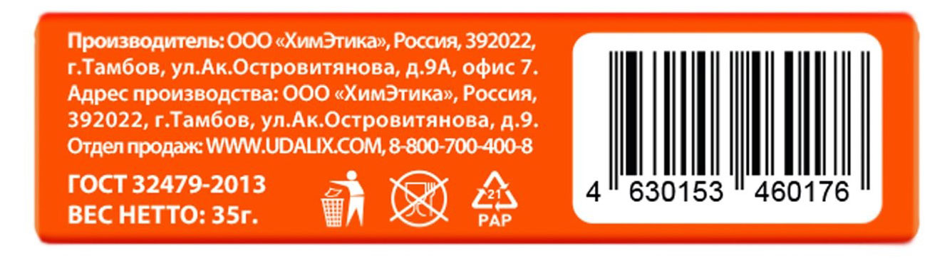 https://www.auchan.ru/files/original/27180909