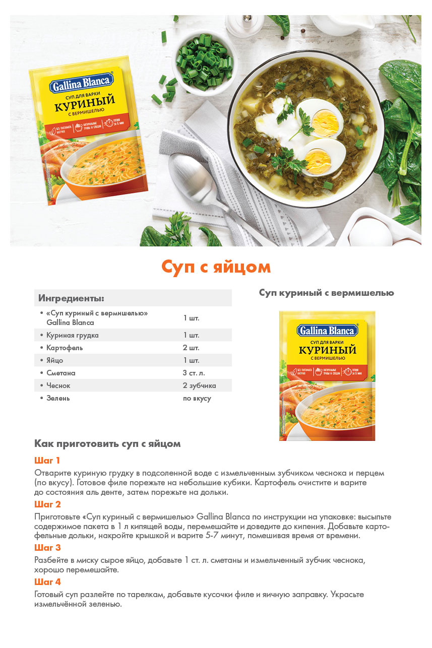 https://www.auchan.ru/files/original/27180937