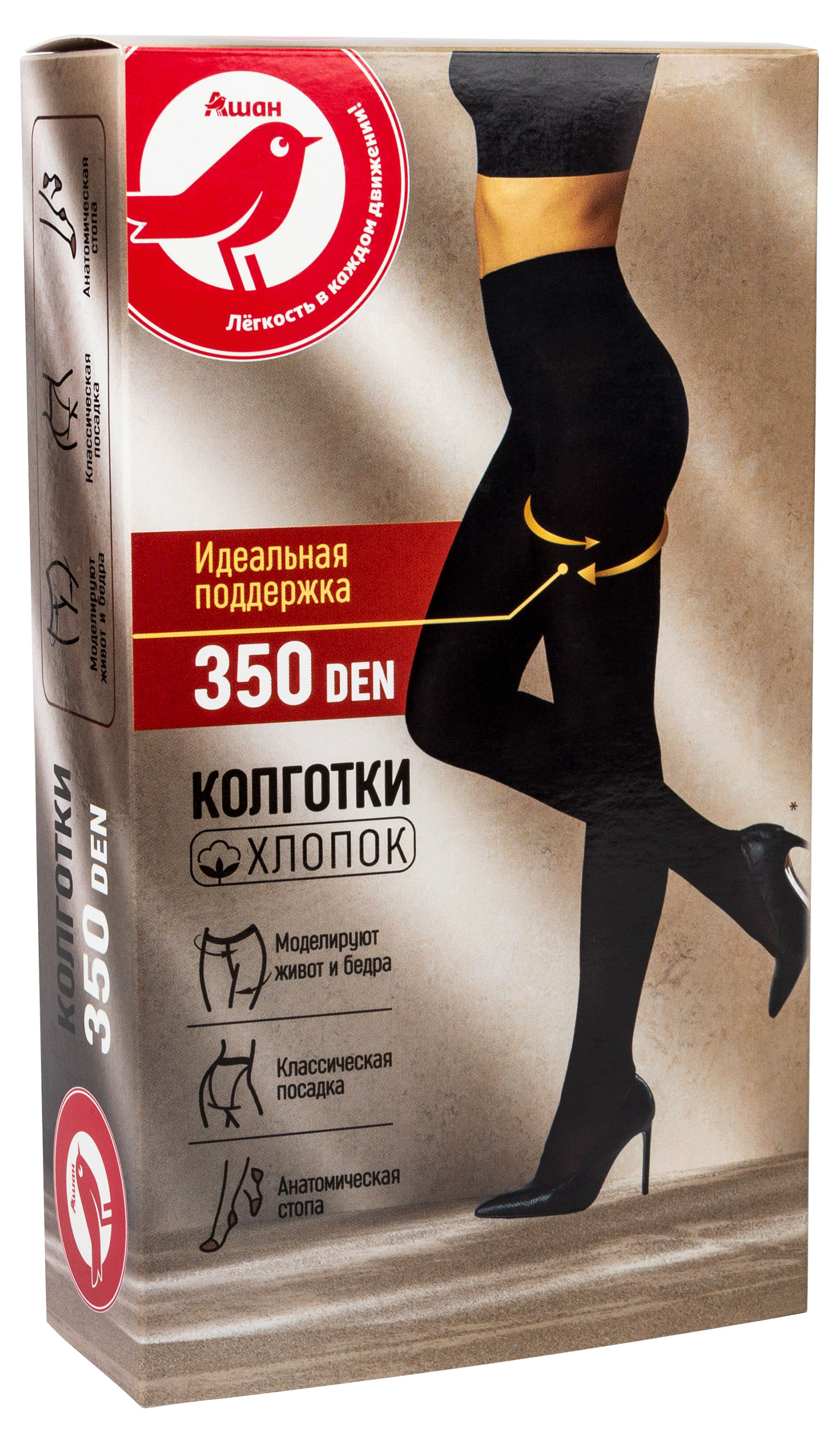 Колготки АШАН Красная птица из хлопка Nero 350 den, р 3