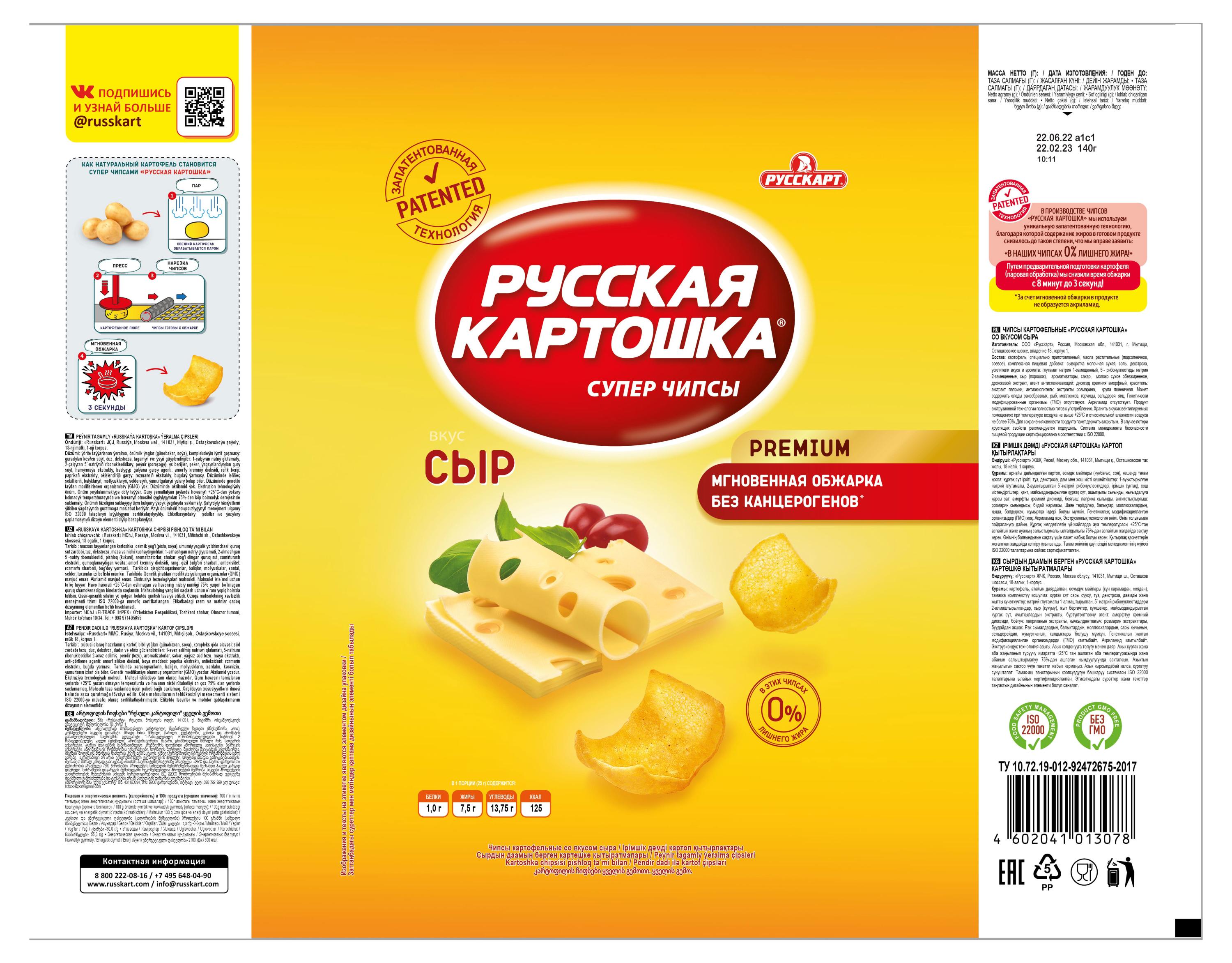 https://www.auchan.ru/files/original/27182175