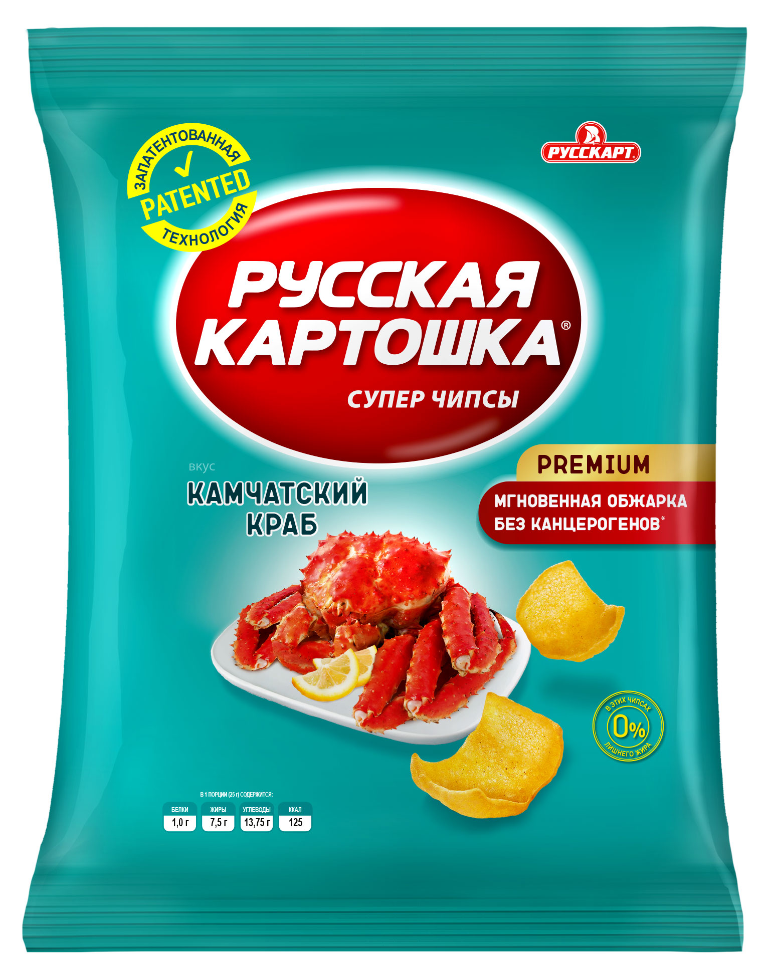 Русская картошка | Чипсы «Русская картошка» со вкусом камчатского краба, 140 г