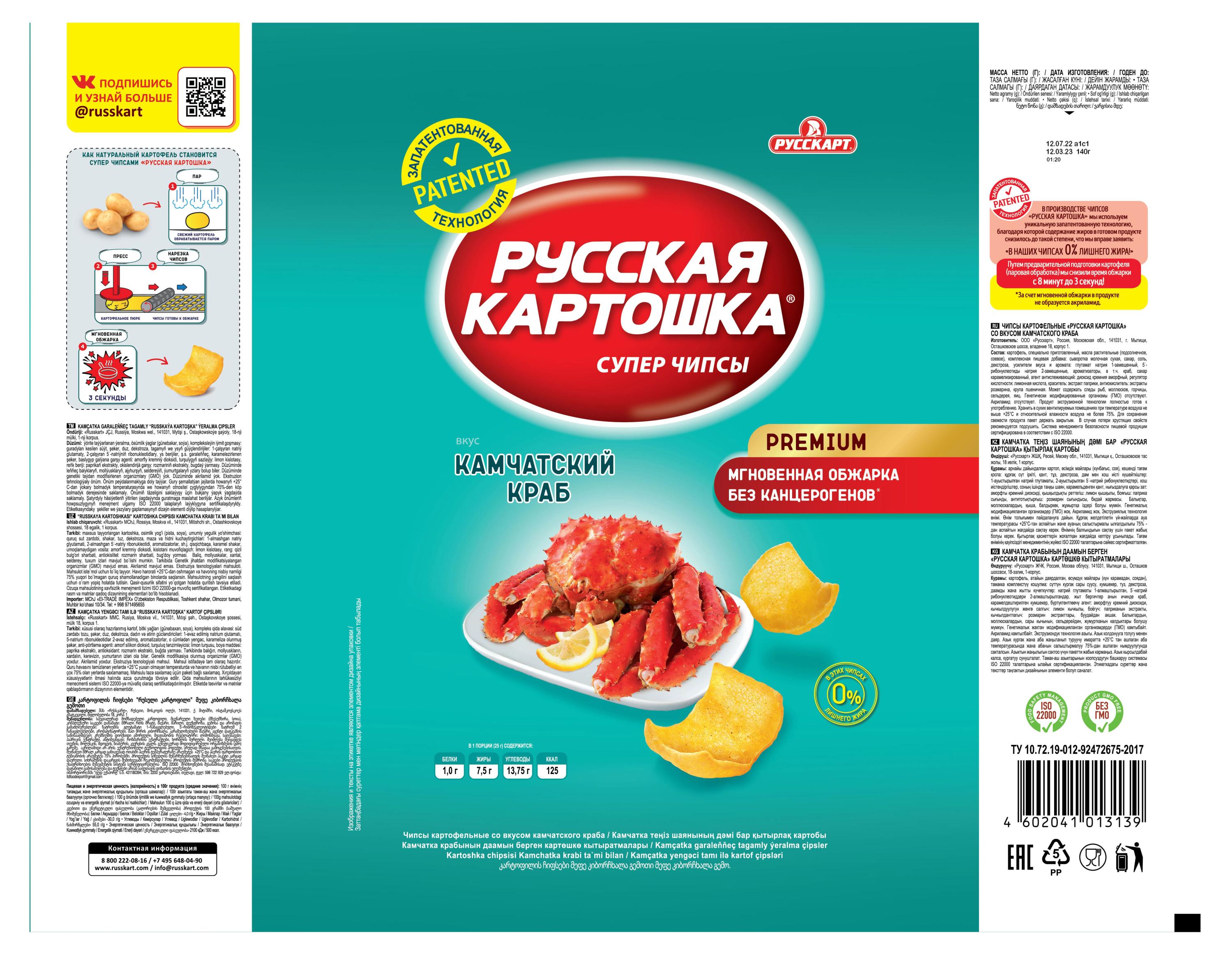 https://www.auchan.ru/files/original/27182184