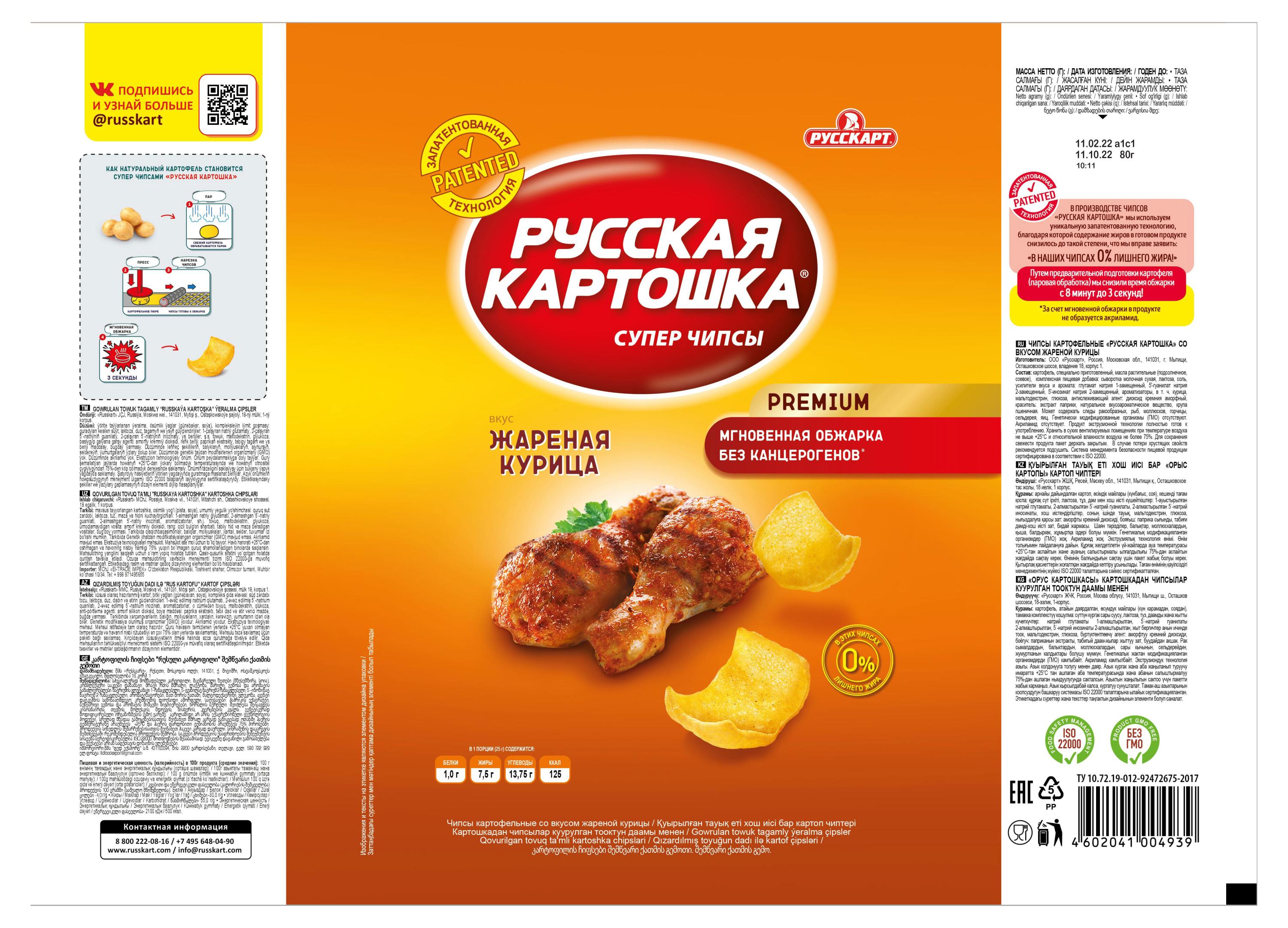 https://www.auchan.ru/files/original/27182190