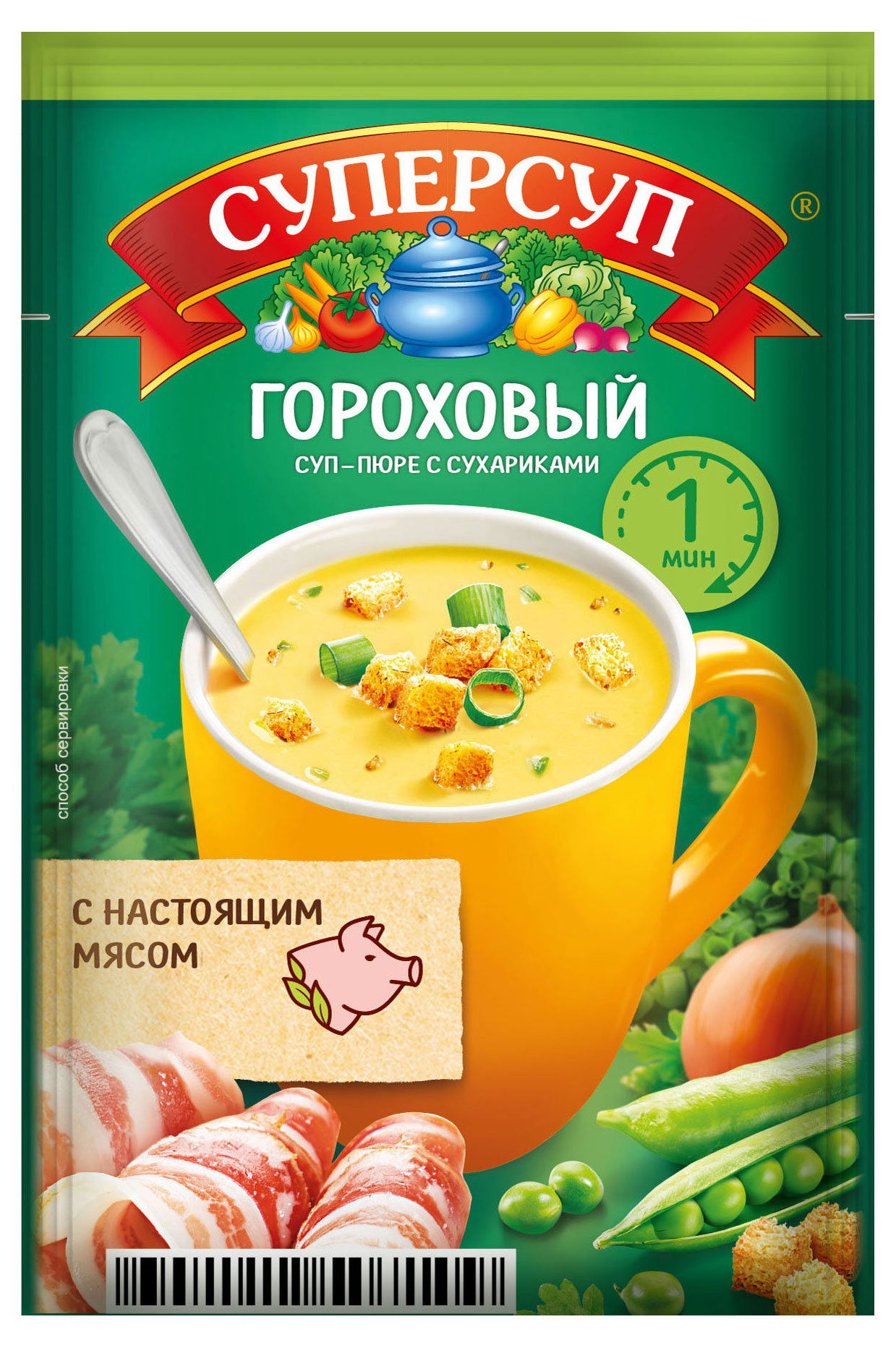 Купить Суп-пюре «СУПЕРСУП» гороховый с сухариками, 21,8 г (996661) в  интернет-магазине АШАН в Москве и России