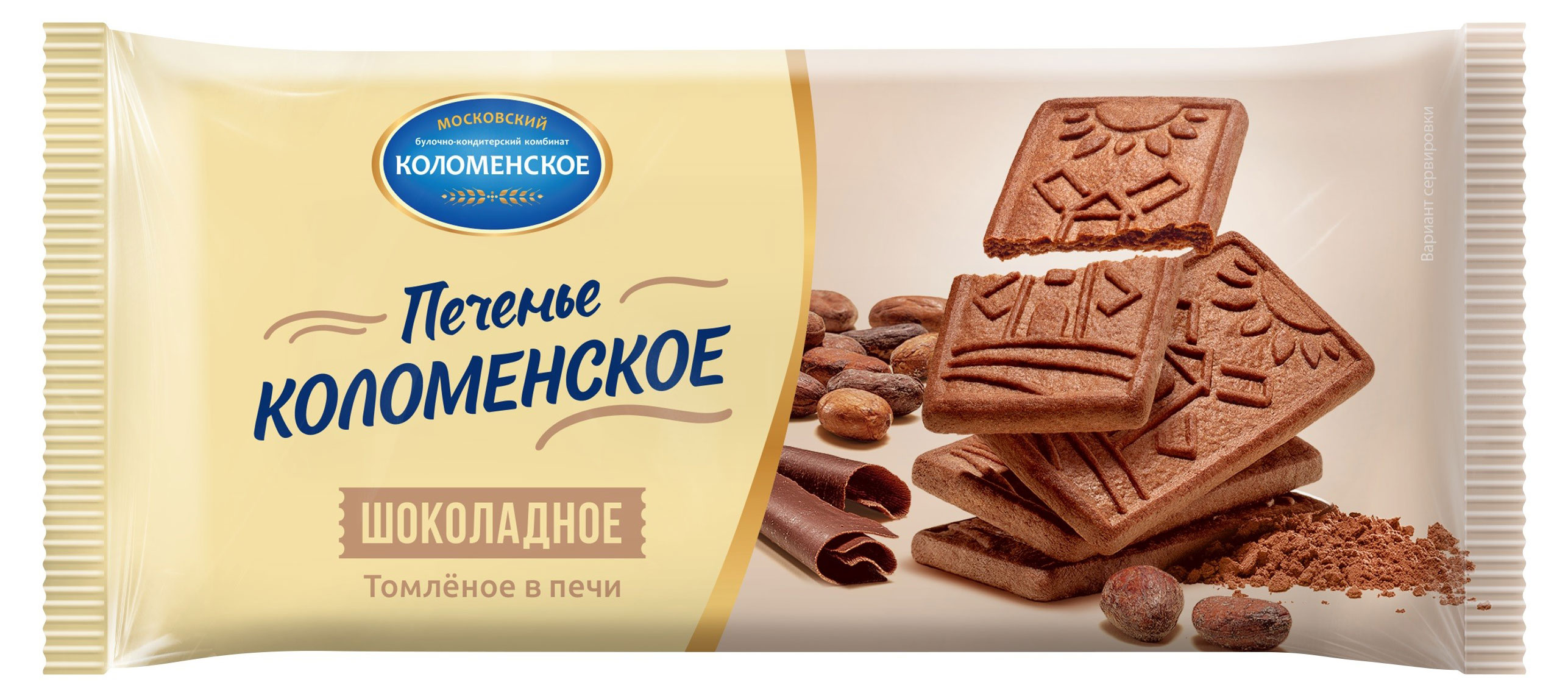 Печенье «Коломенское» шоколадное, 120 г