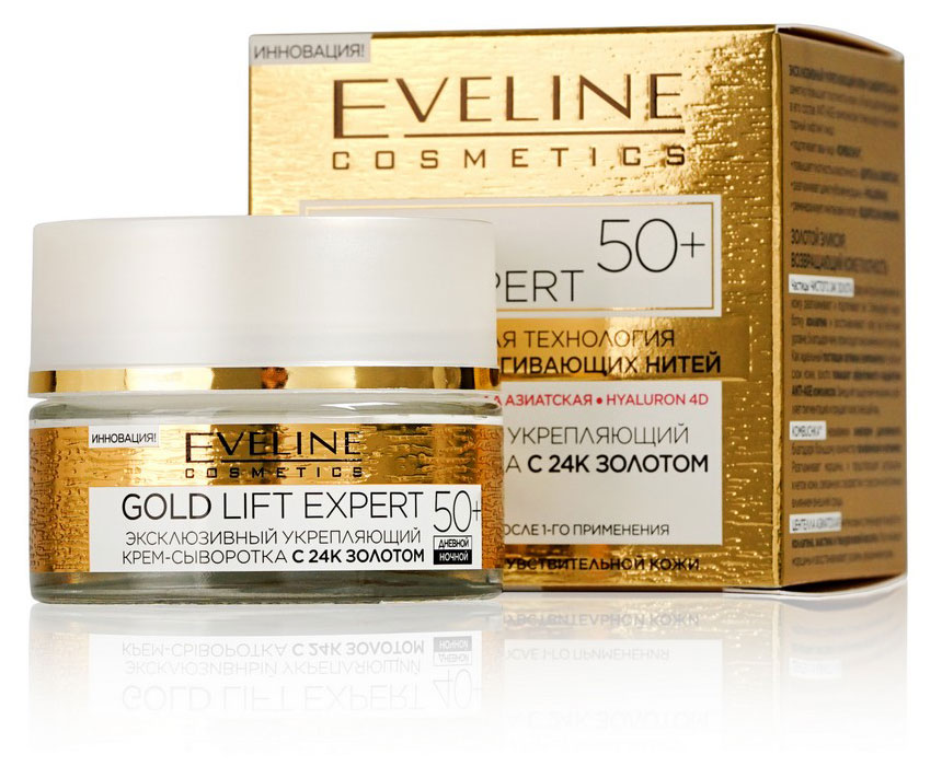 

Крем-сыворотка для лица Еveline Gold Lift Expert мультипитательная с 24K золотом 50+, 50 мл